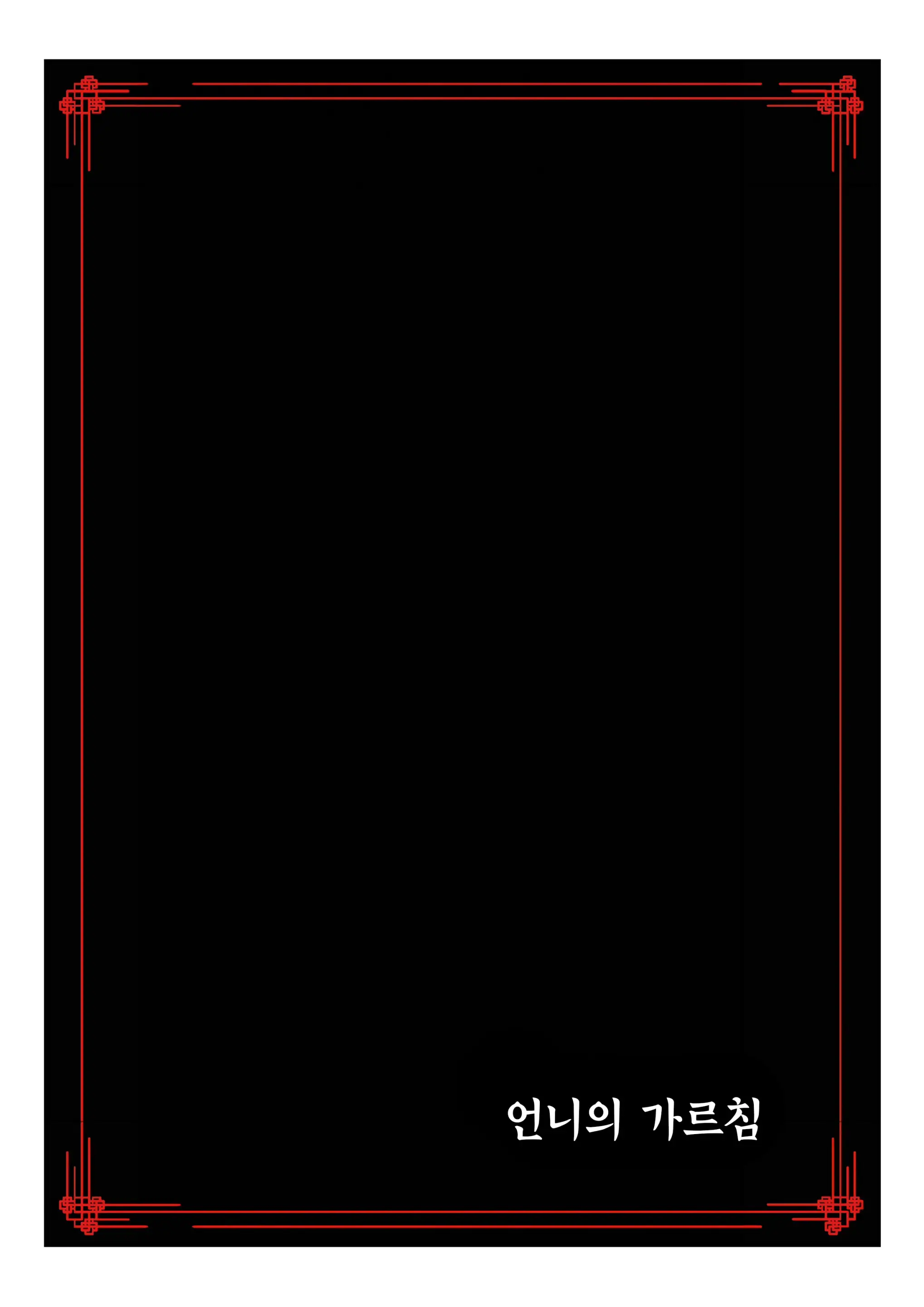 가장 특별한 날