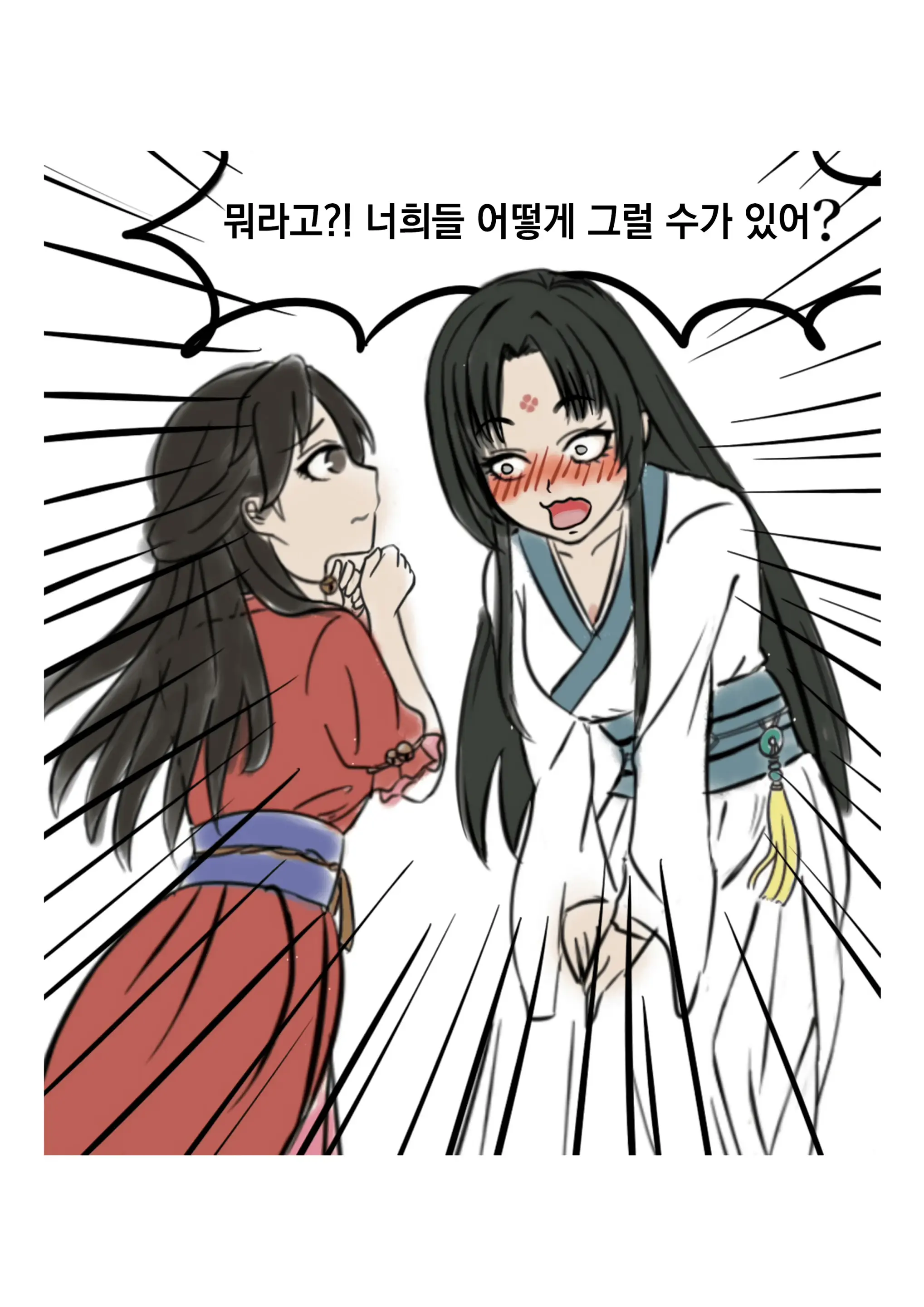 가장 특별한 날
