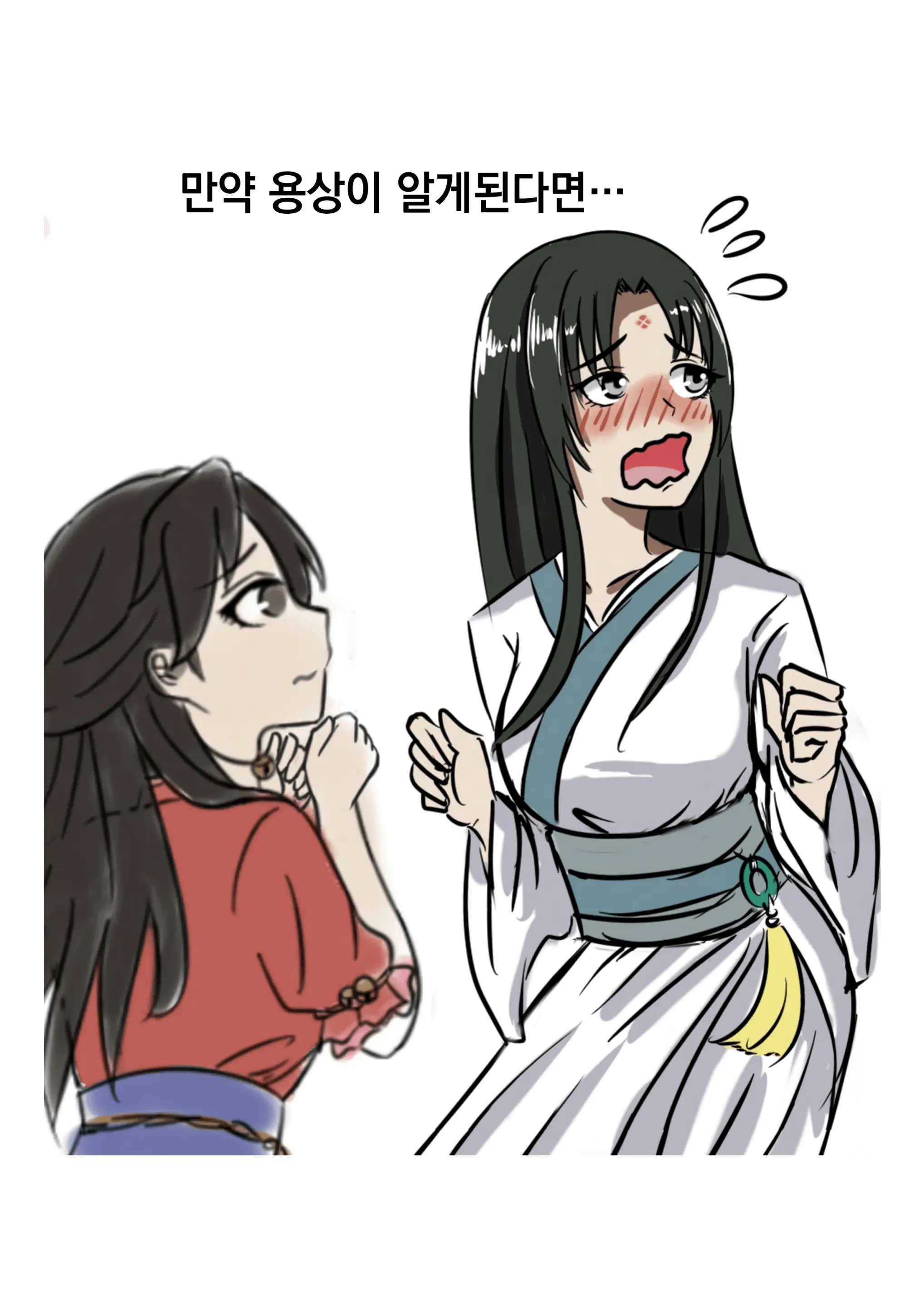 가장 특별한 날