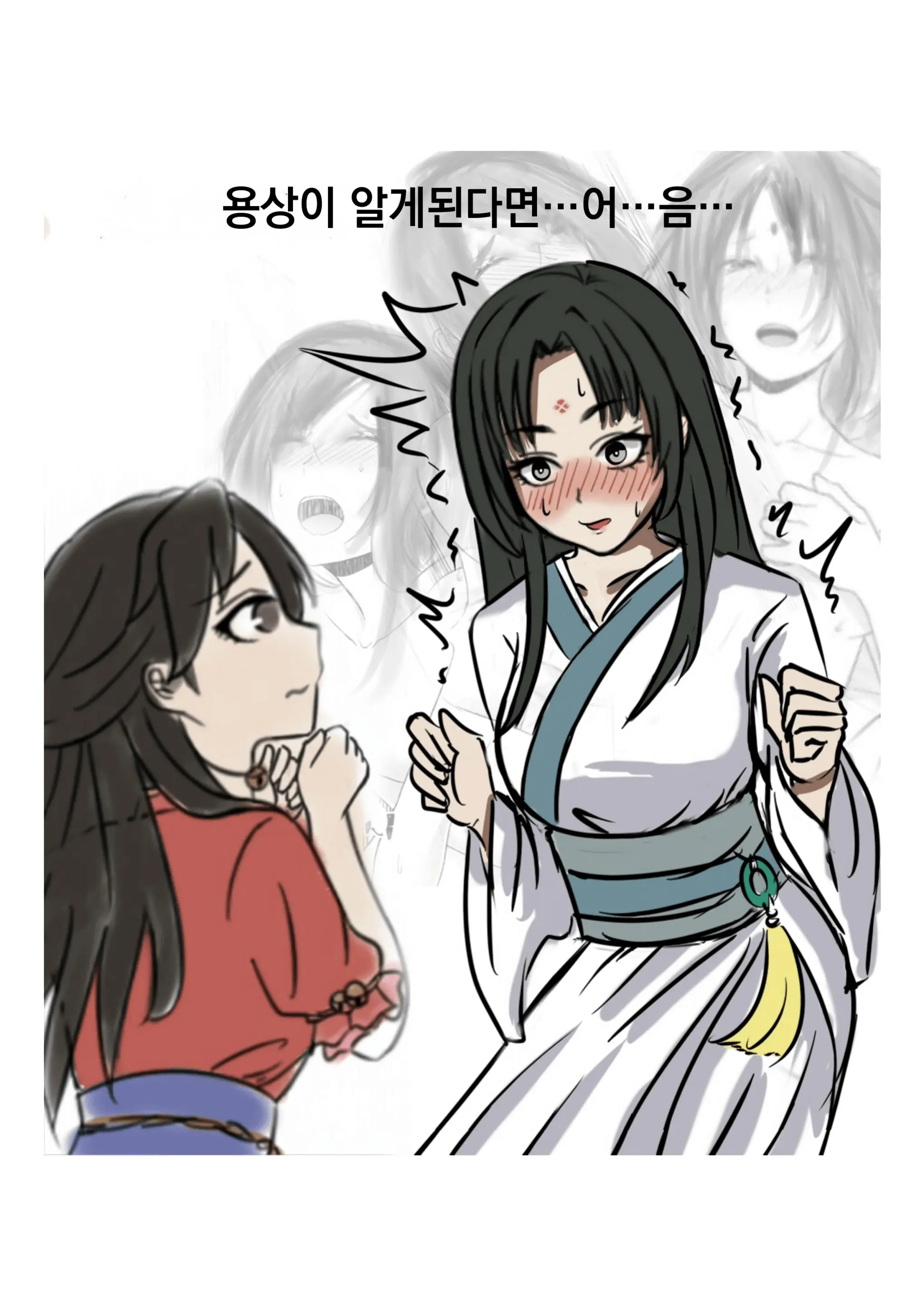 가장 특별한 날