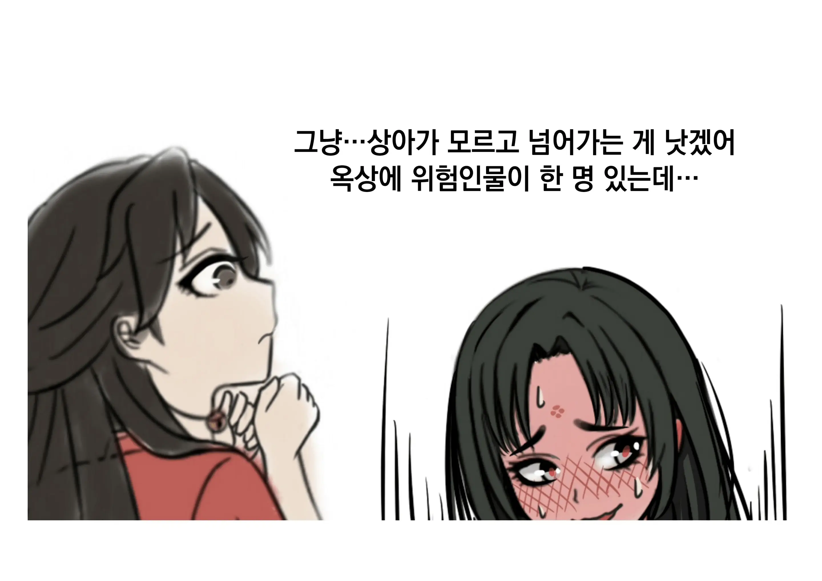 가장 특별한 날