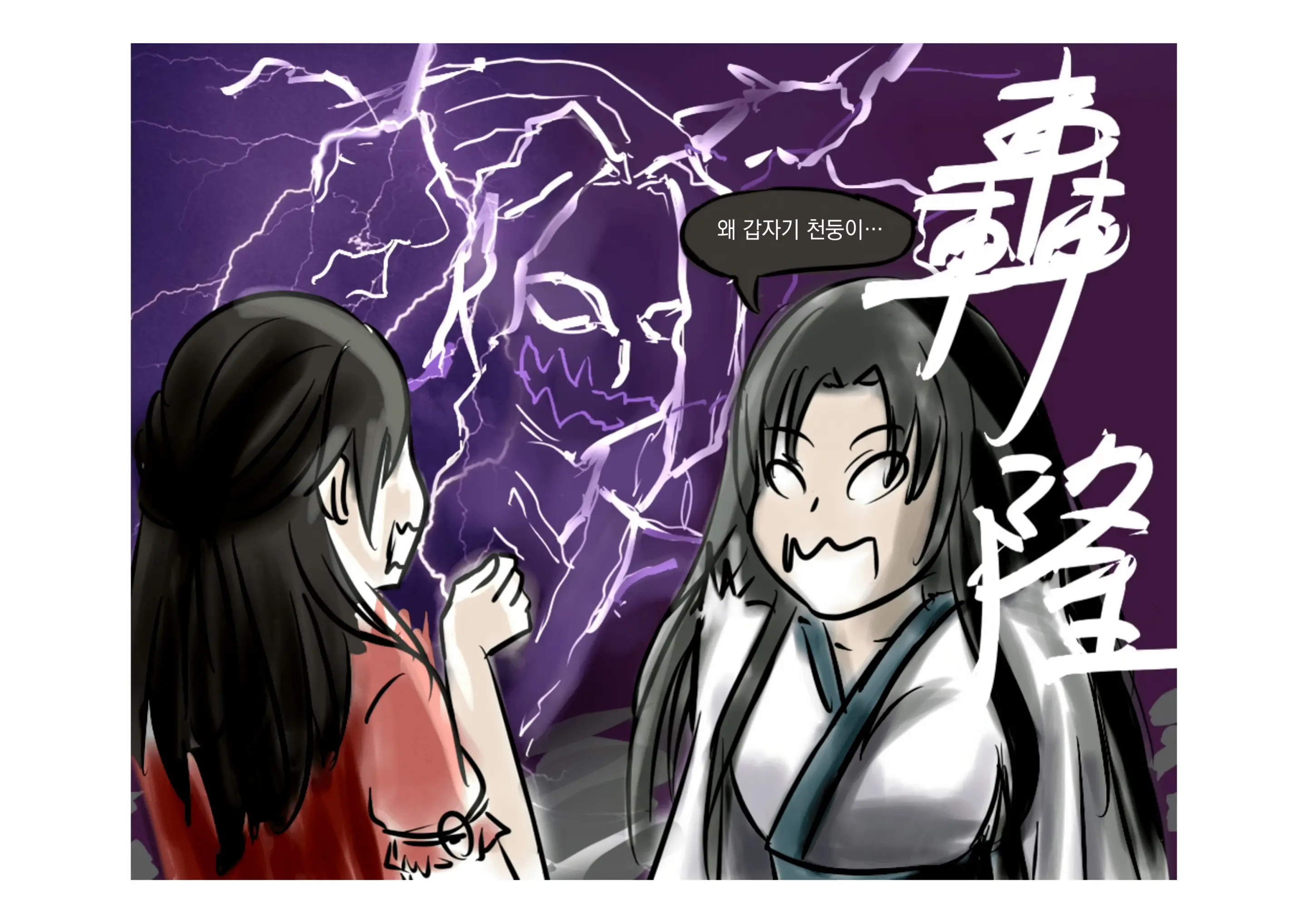 가장 특별한 날