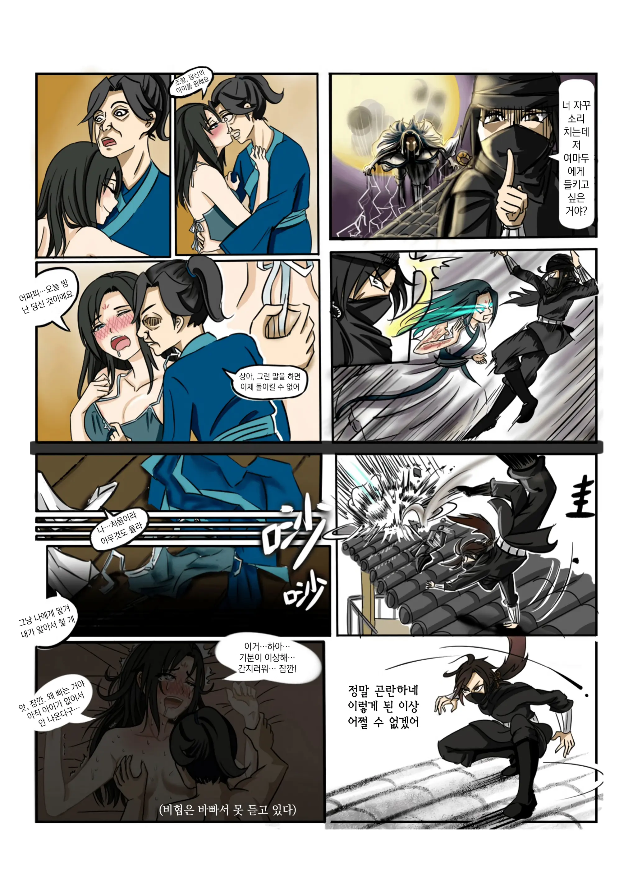 가장 특별한 날