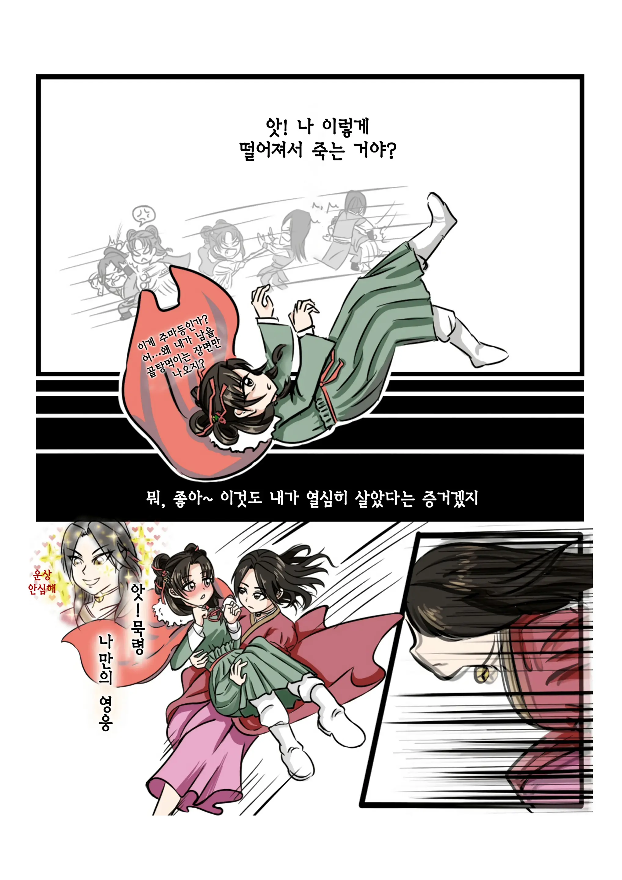가장 특별한 날