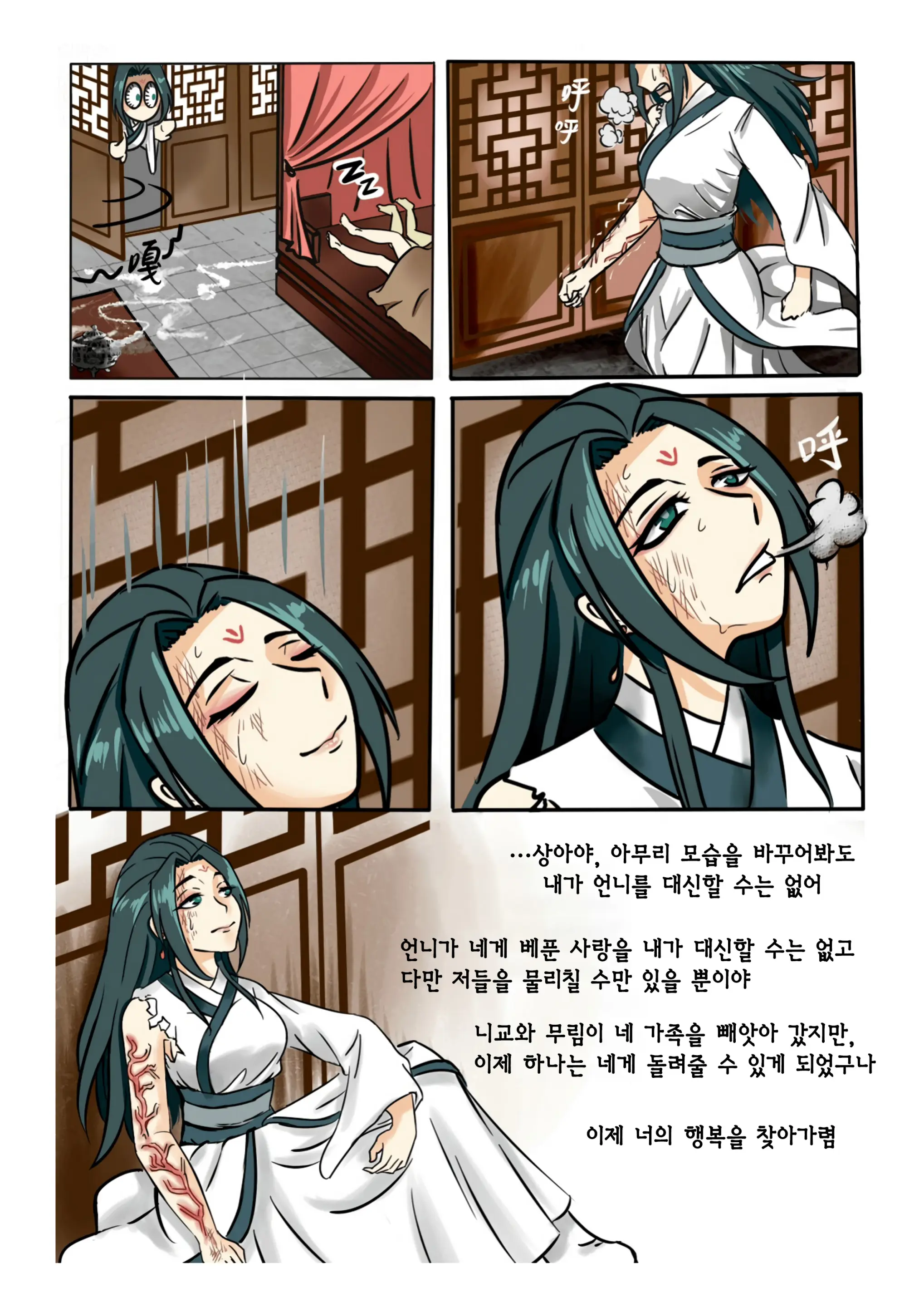 가장 특별한 날