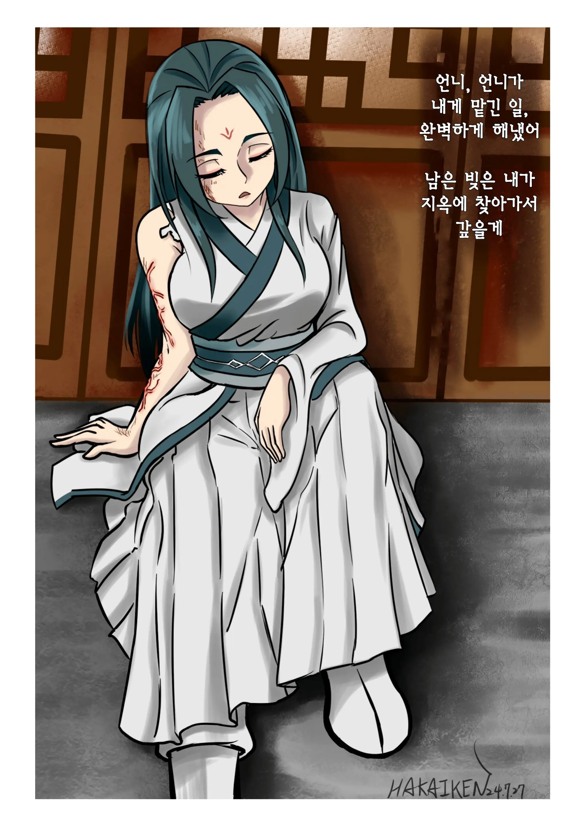 가장 특별한 날