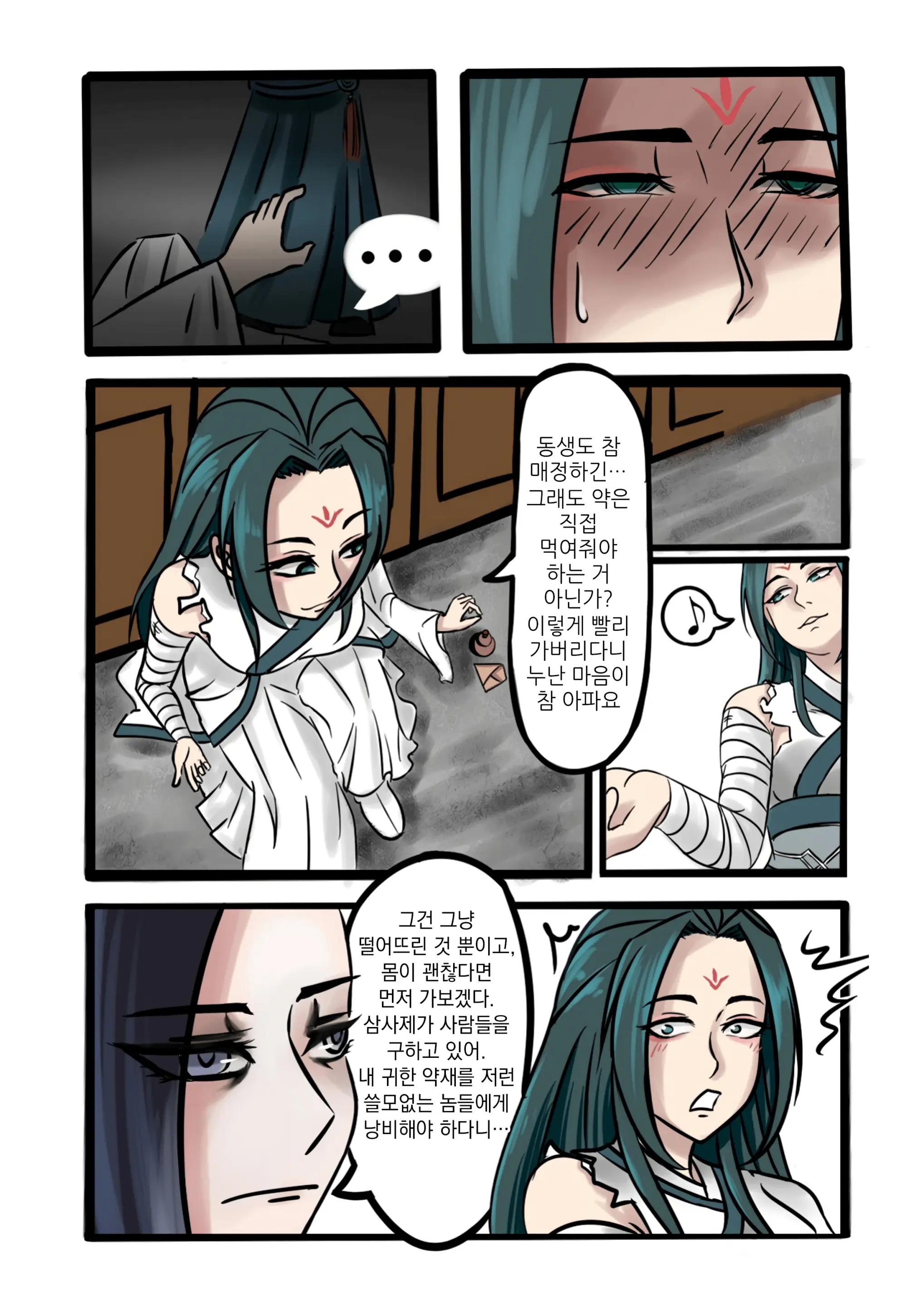 가장 특별한 날