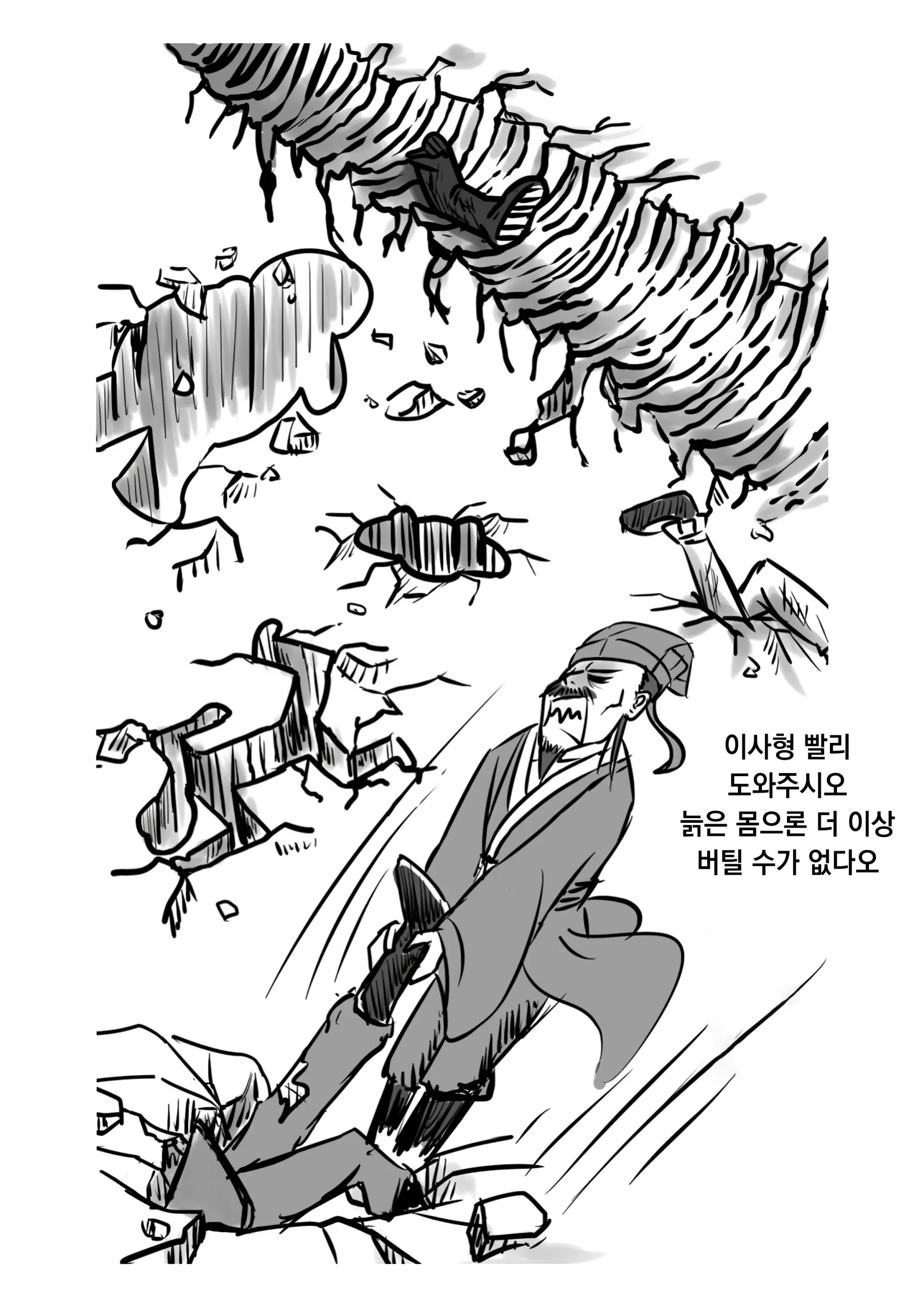 가장 특별한 날