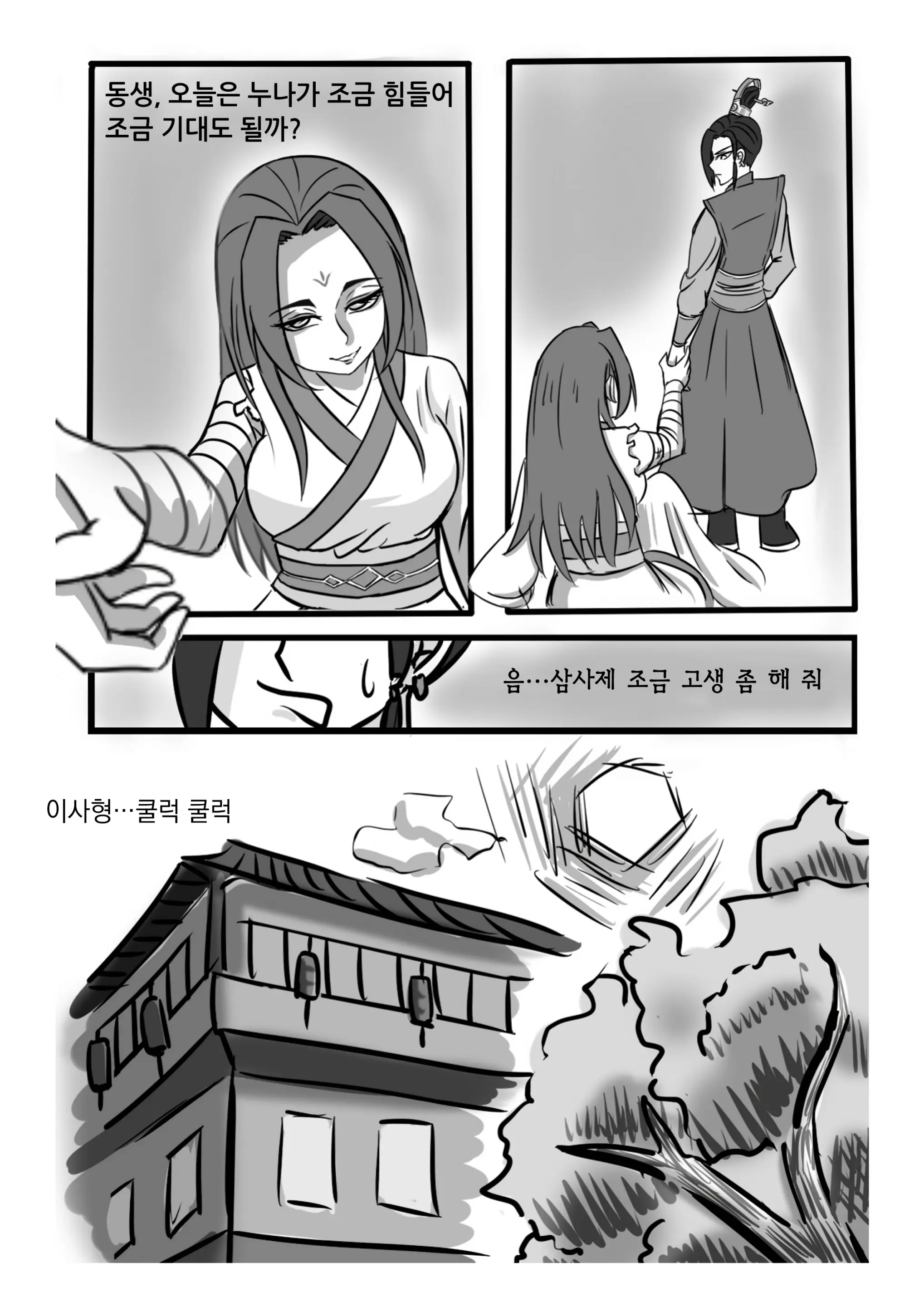 가장 특별한 날