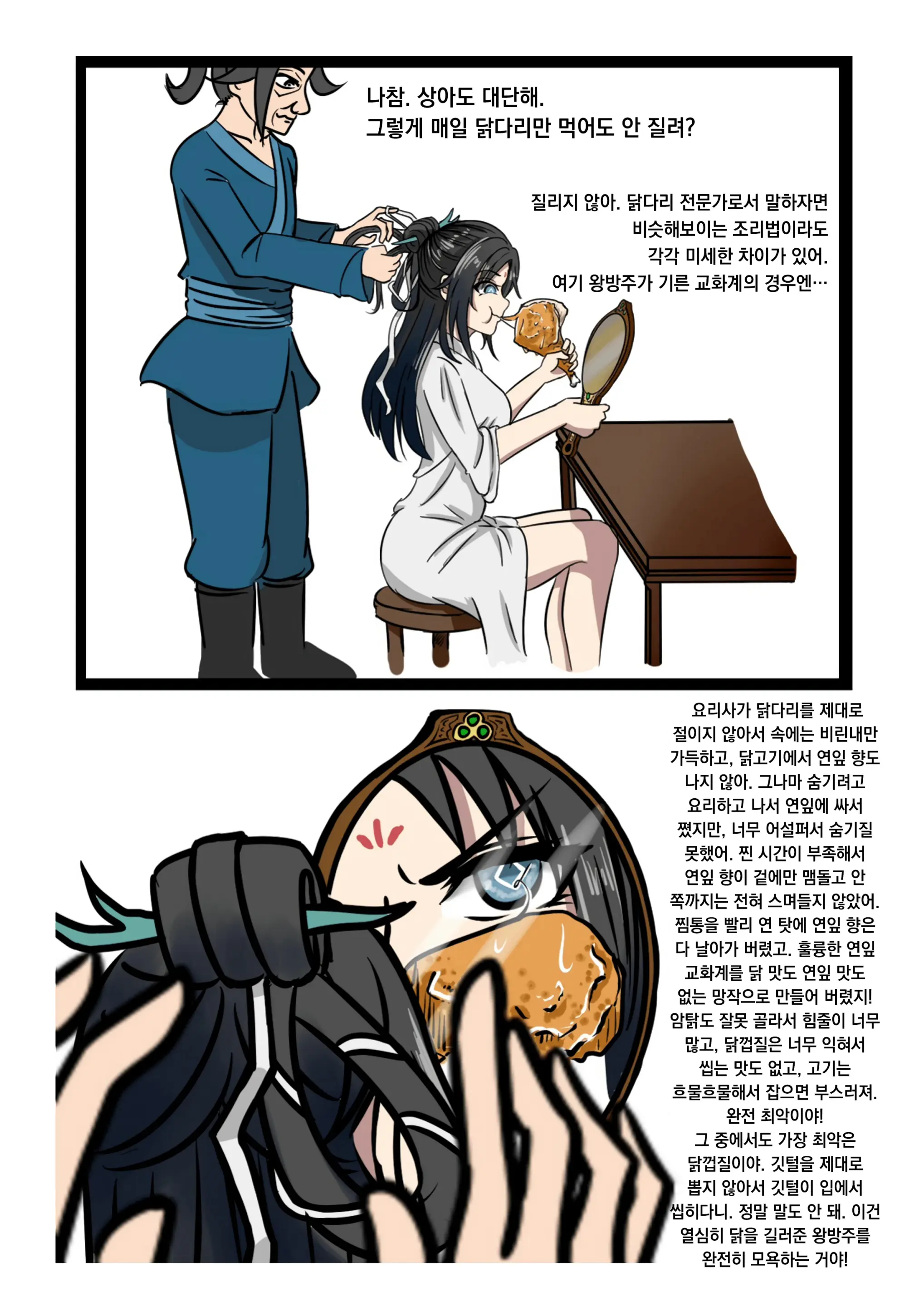 가장 특별한 날