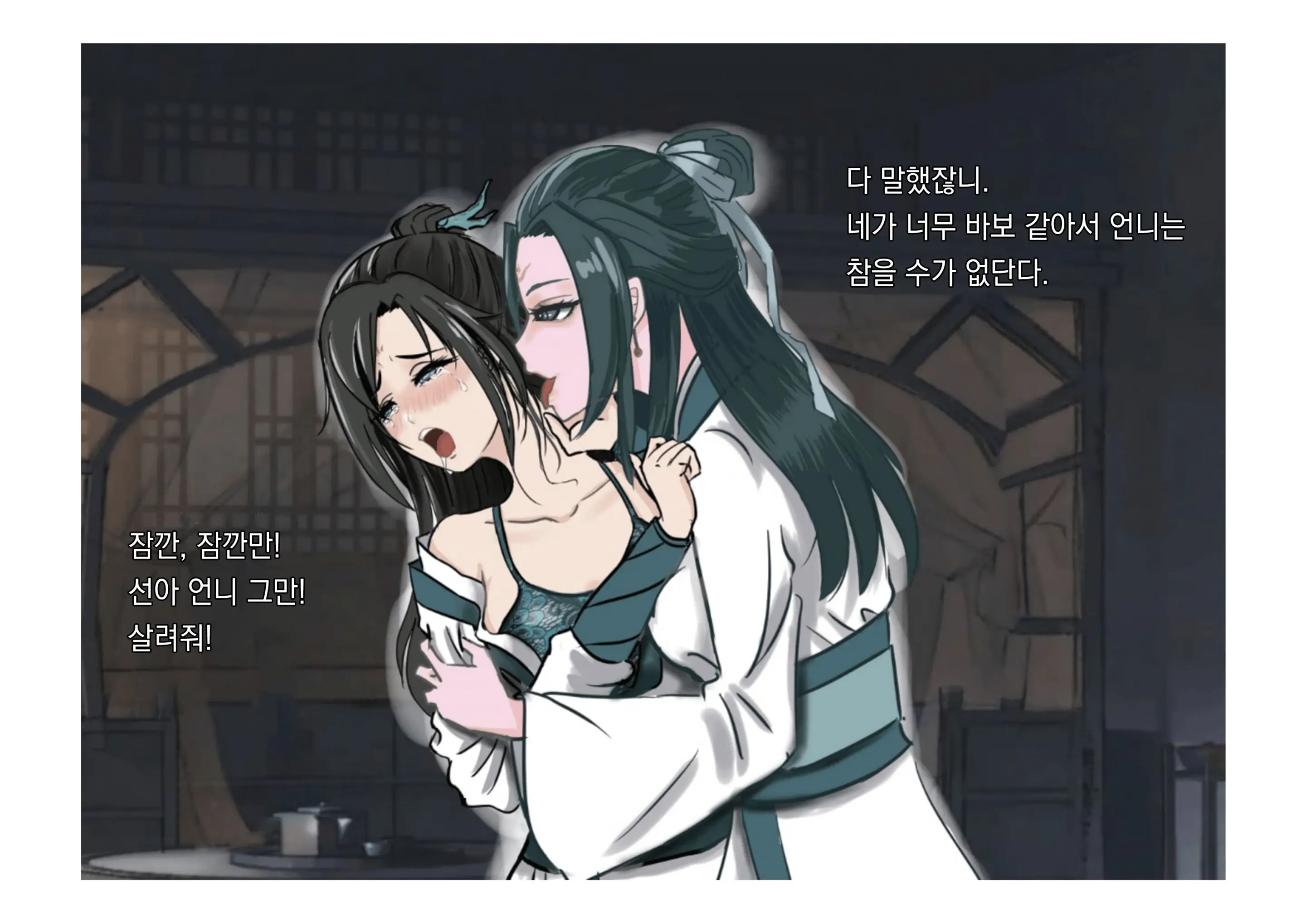 가장 특별한 날