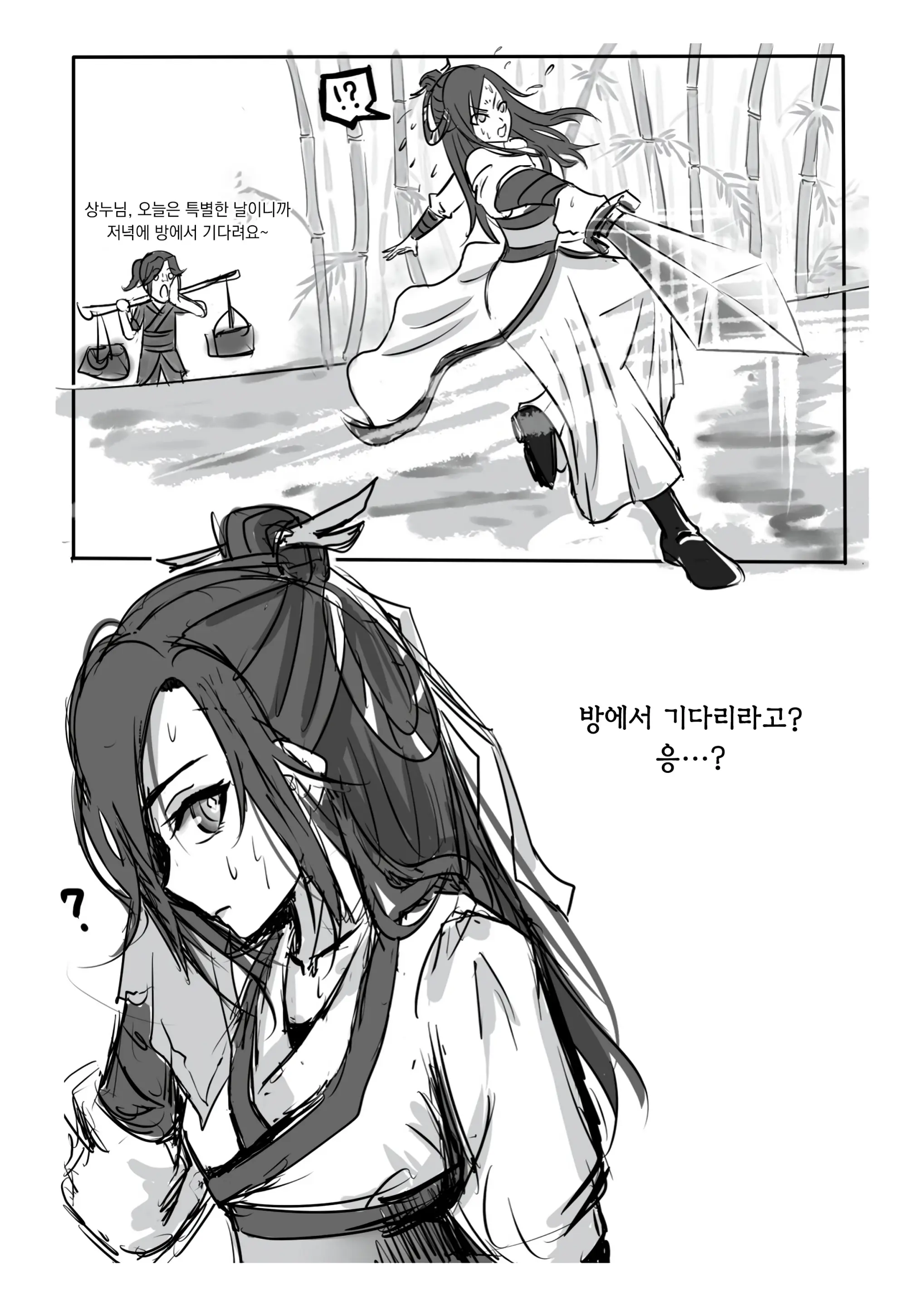 가장 특별한 날