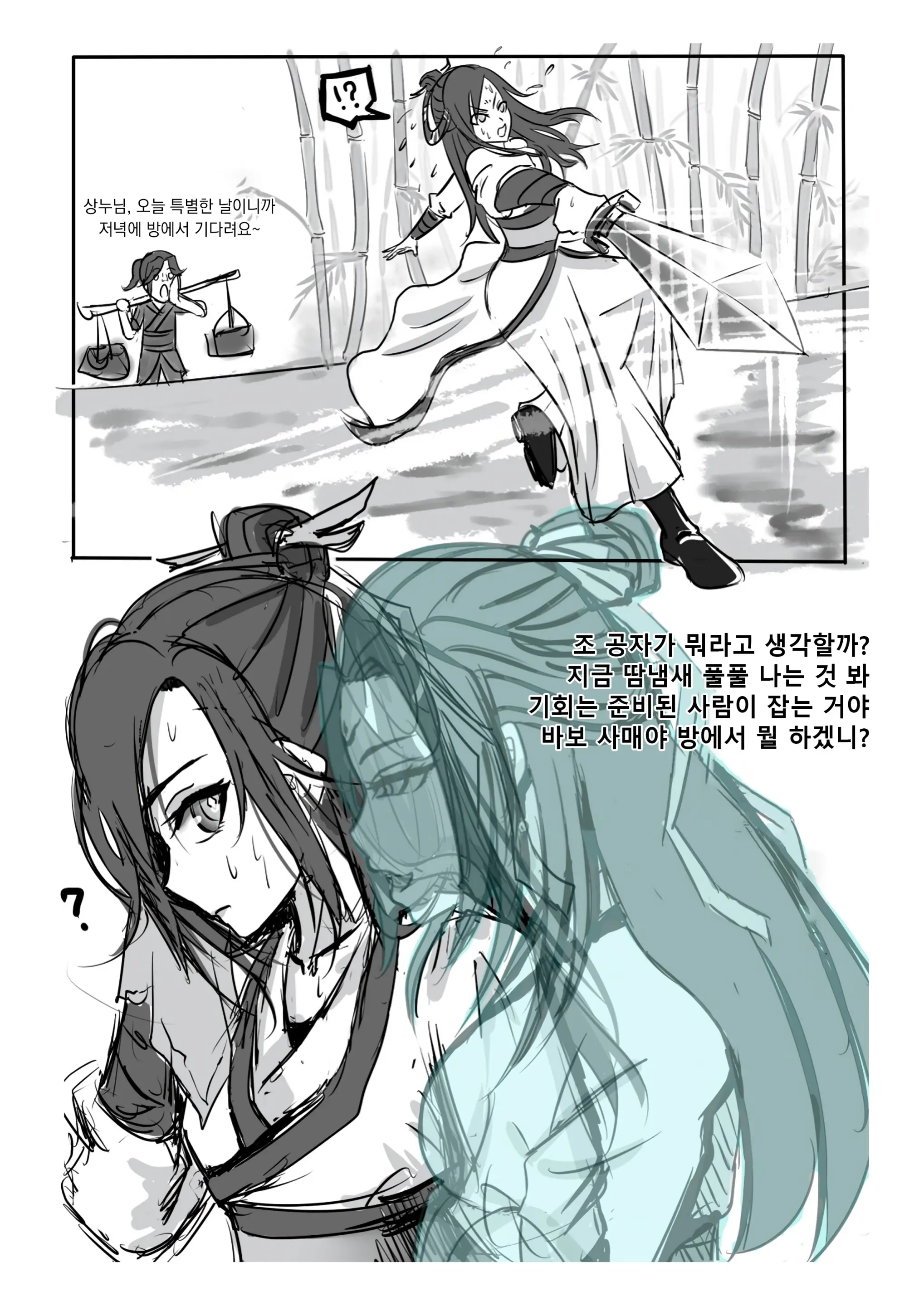 가장 특별한 날