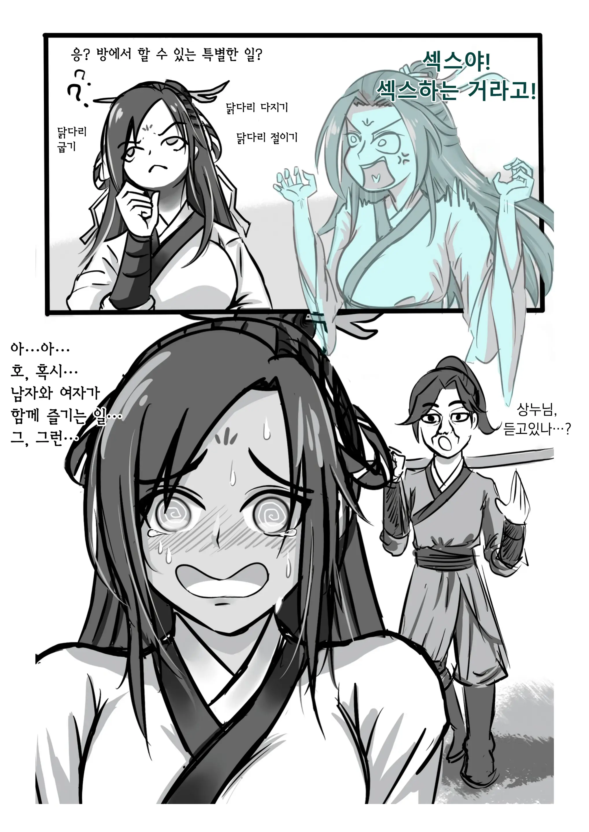 가장 특별한 날