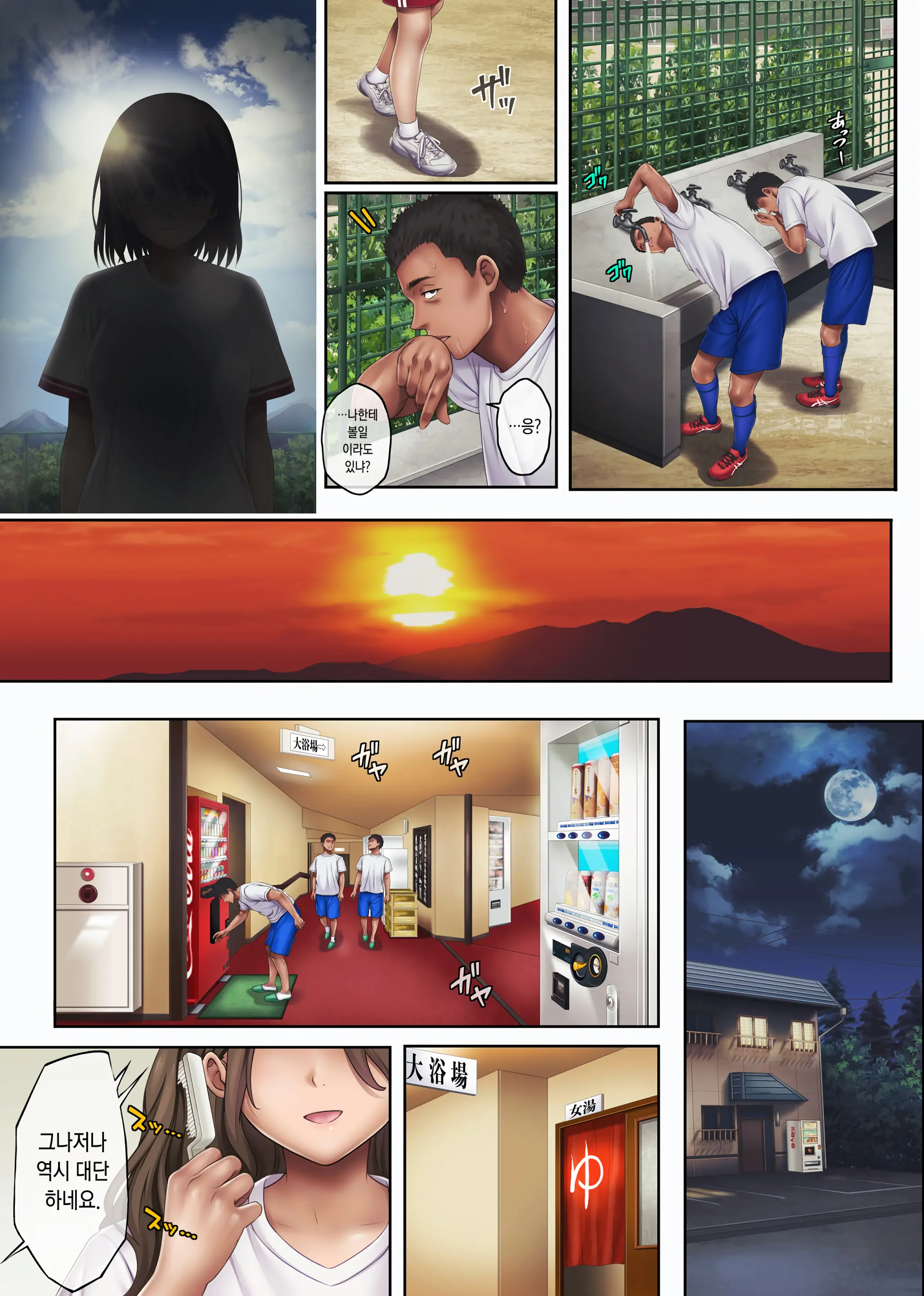 미다레우치 03 총집편 특별판
