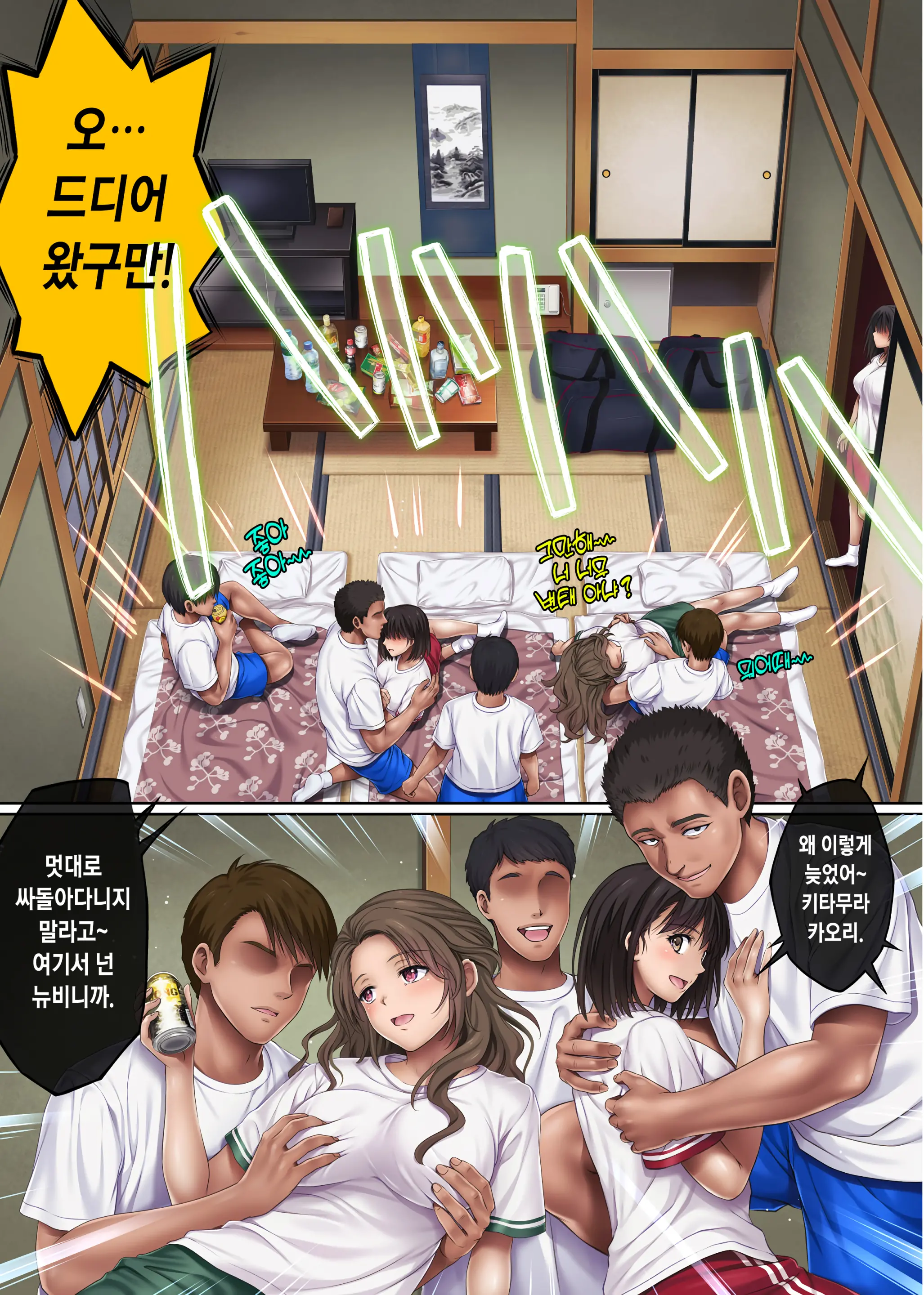 미다레우치 03 총집편 특별판