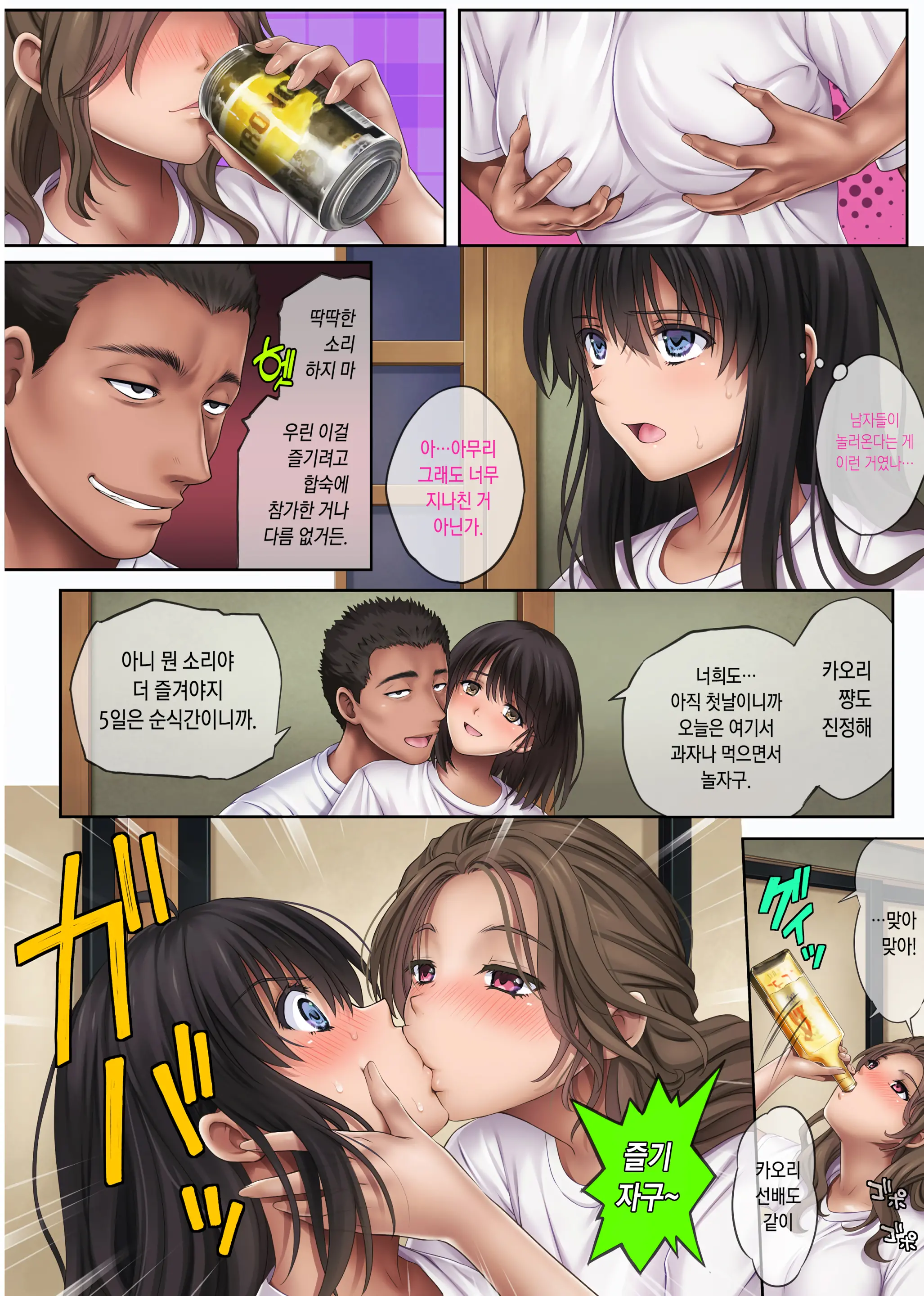 미다레우치 03 총집편 특별판
