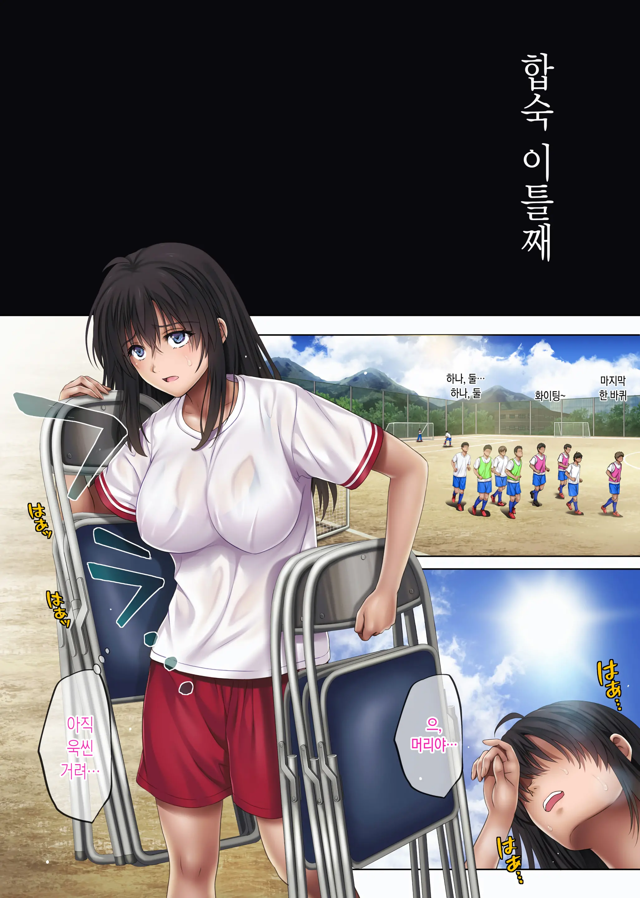 미다레우치 03 총집편 특별판