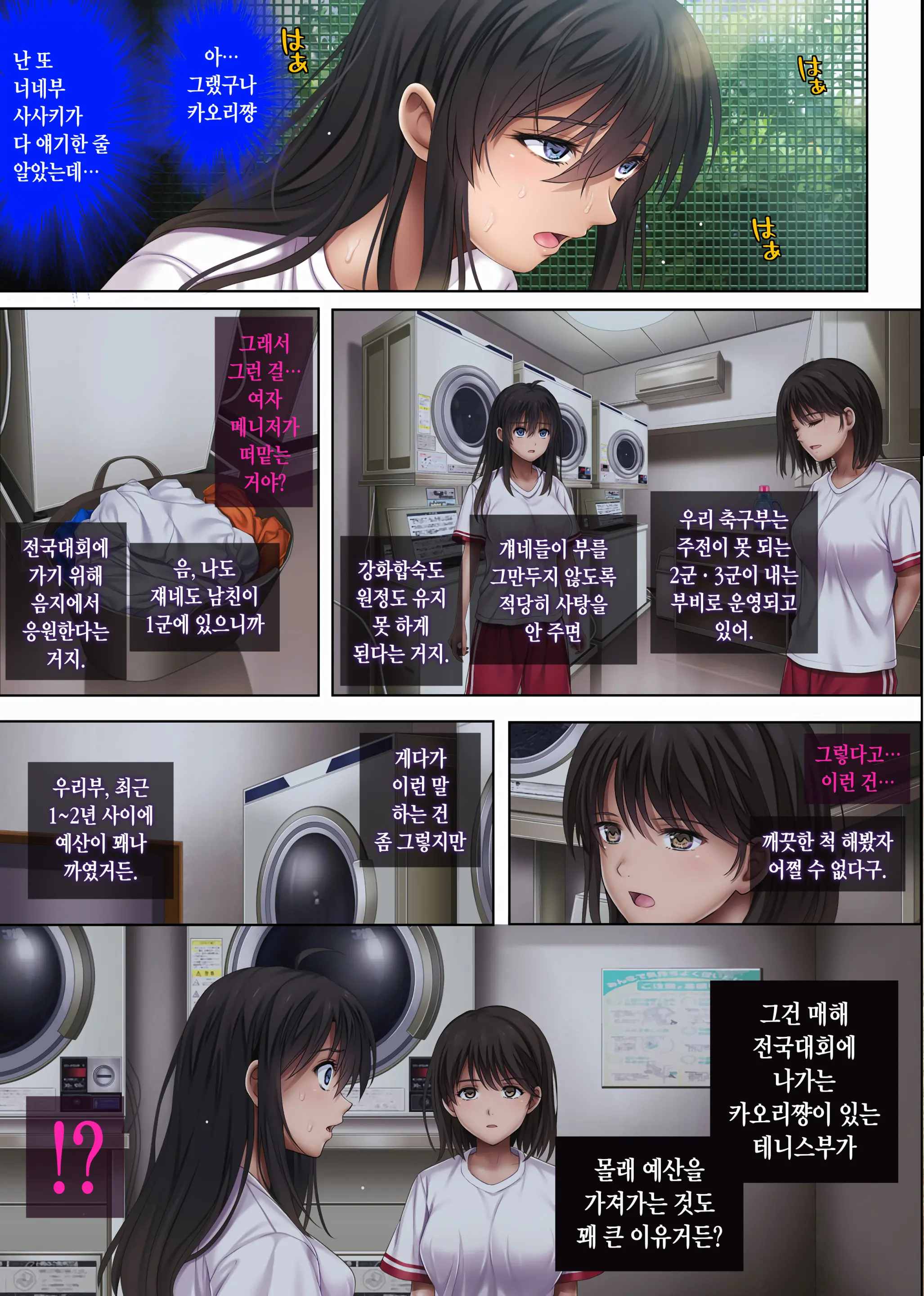 미다레우치 03 총집편 특별판