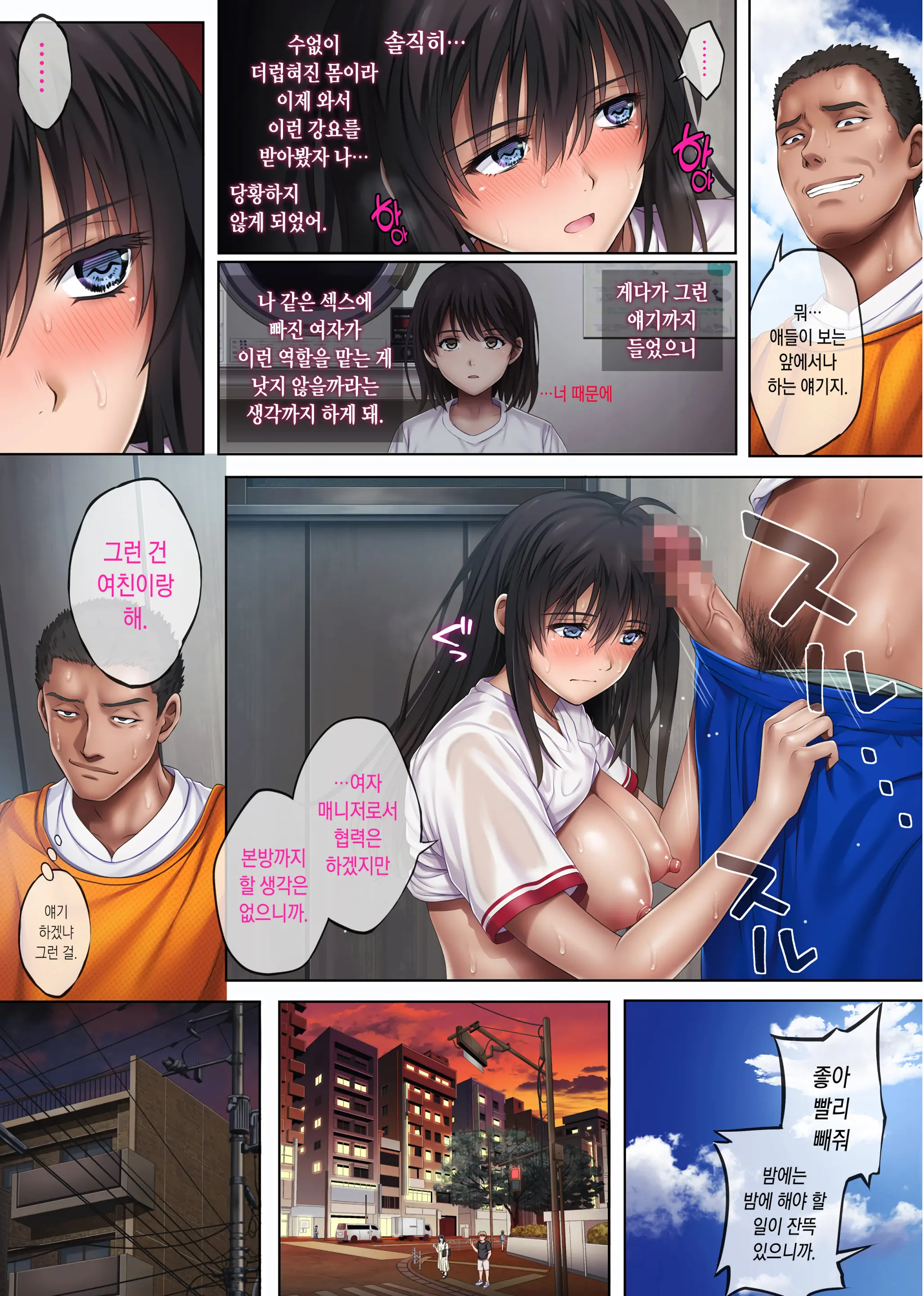 미다레우치 03 총집편 특별판