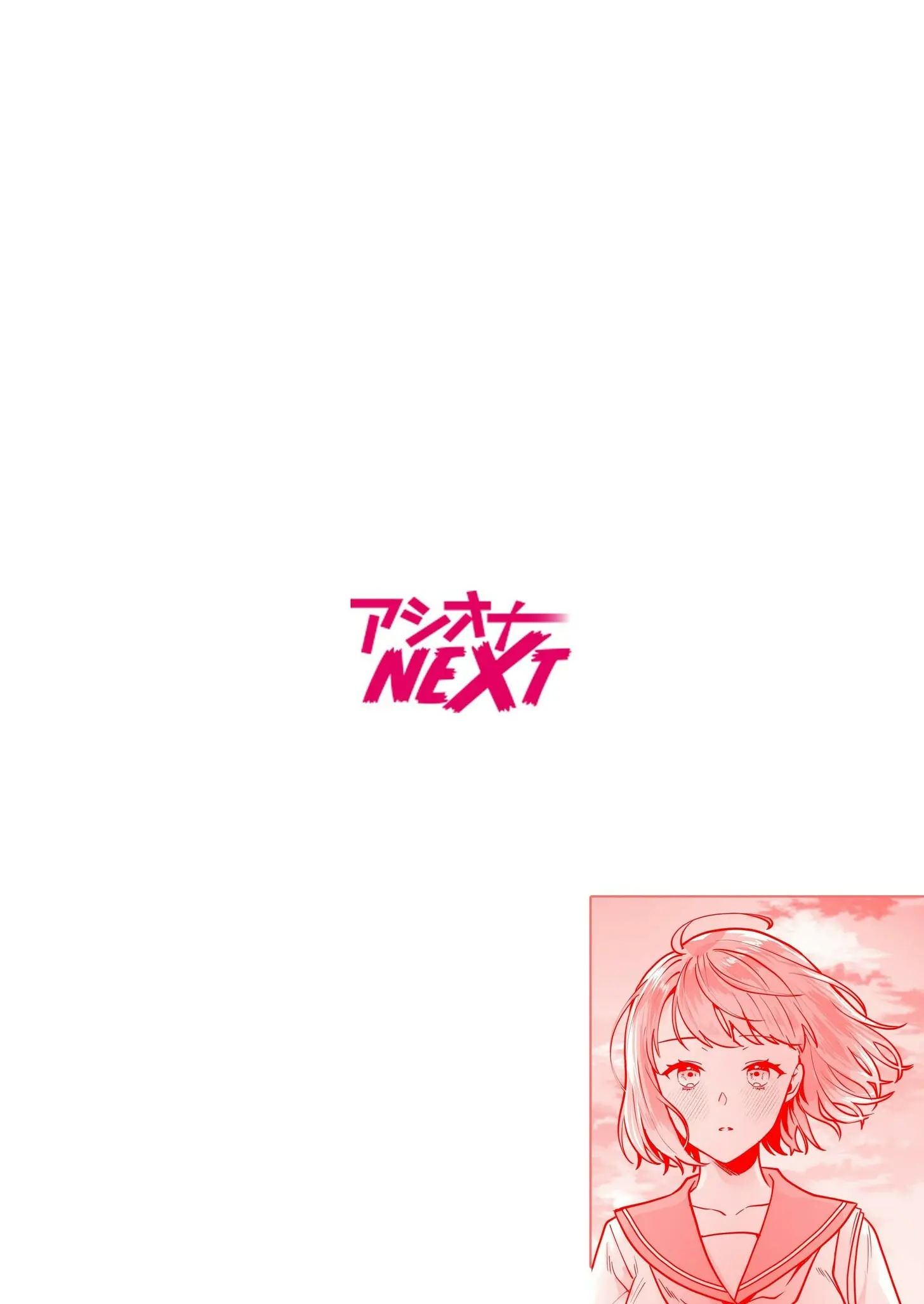 Shimai To No Maguwai -Hokora Ni Kakusareta Himitsu- 1-6