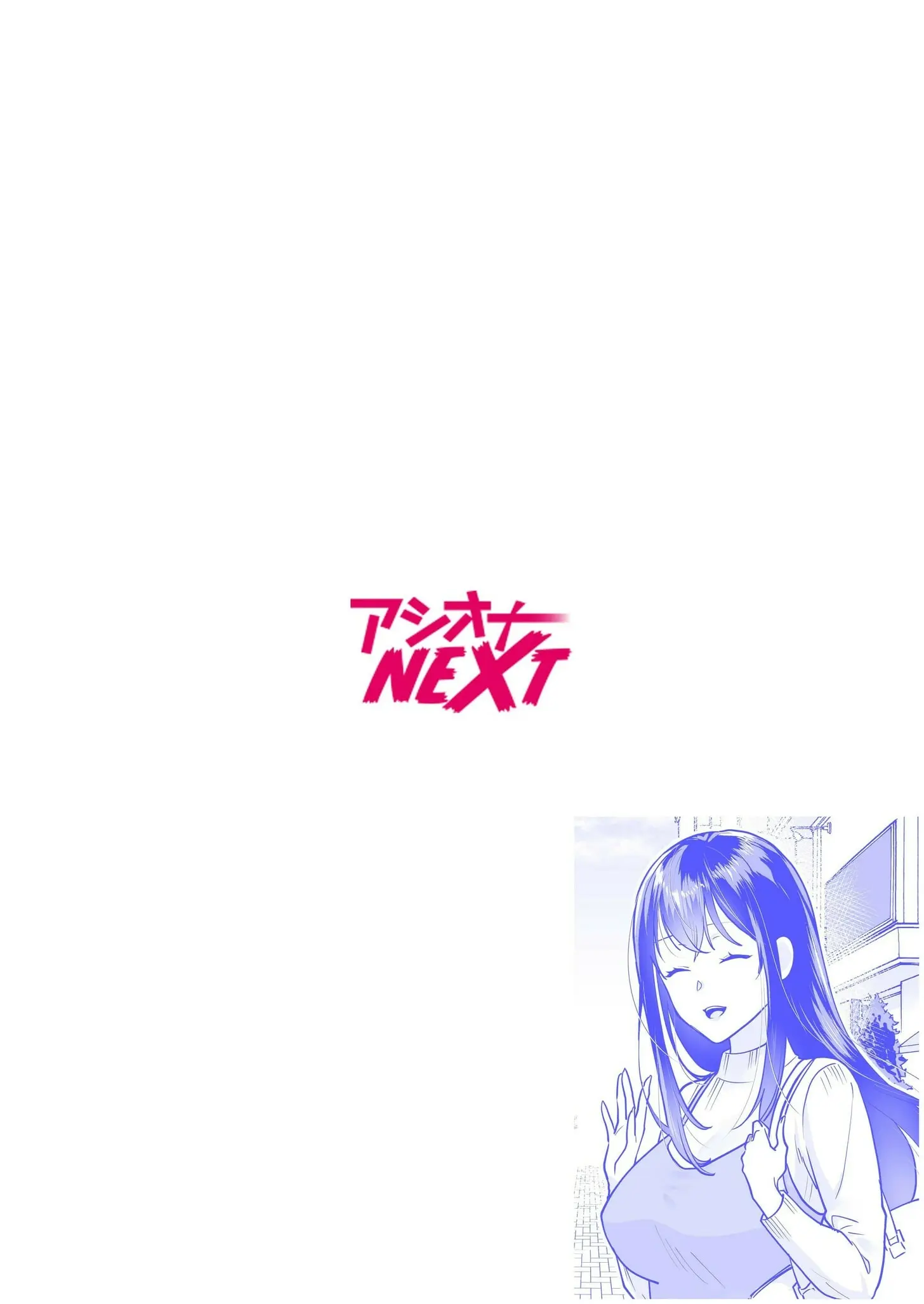 Shimai To No Maguwai -Hokora Ni Kakusareta Himitsu- 1-6