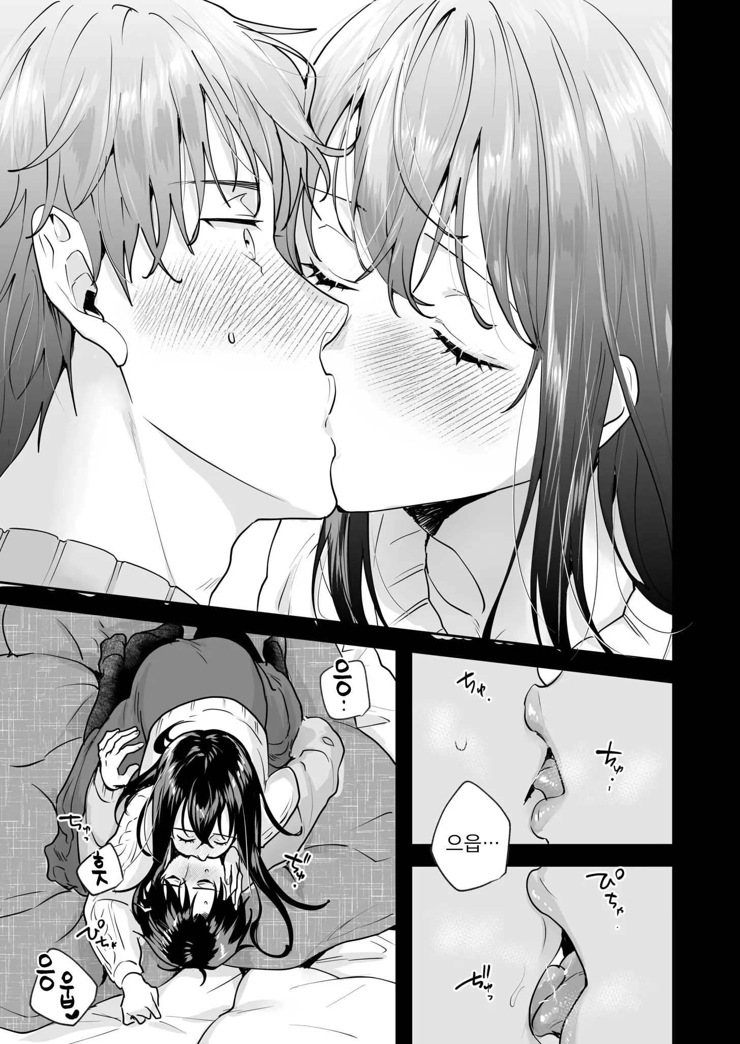 Shimai To No Maguwai -Hokora Ni Kakusareta Himitsu- 1-6