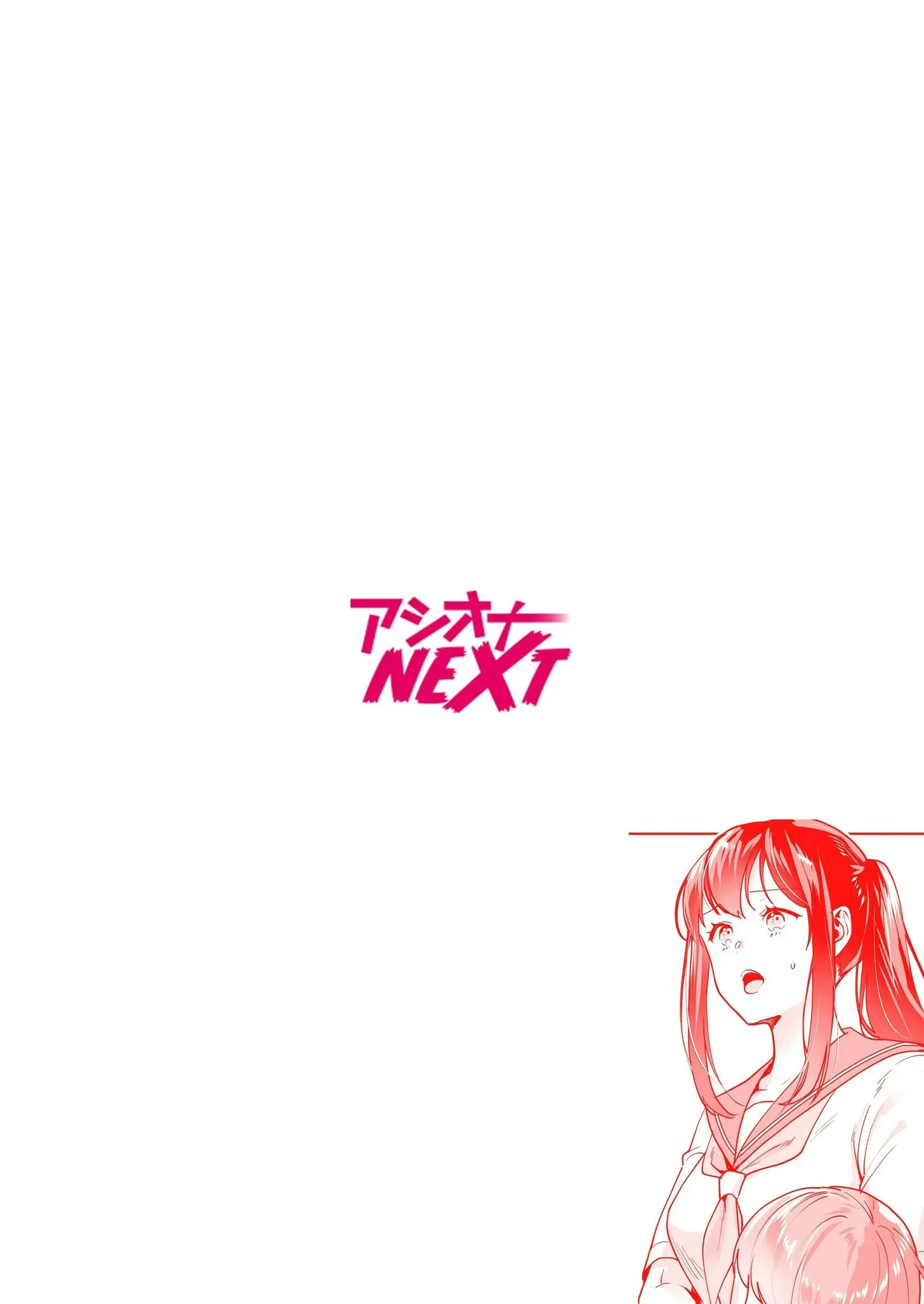 Shimai To No Maguwai -Hokora Ni Kakusareta Himitsu- 1-6