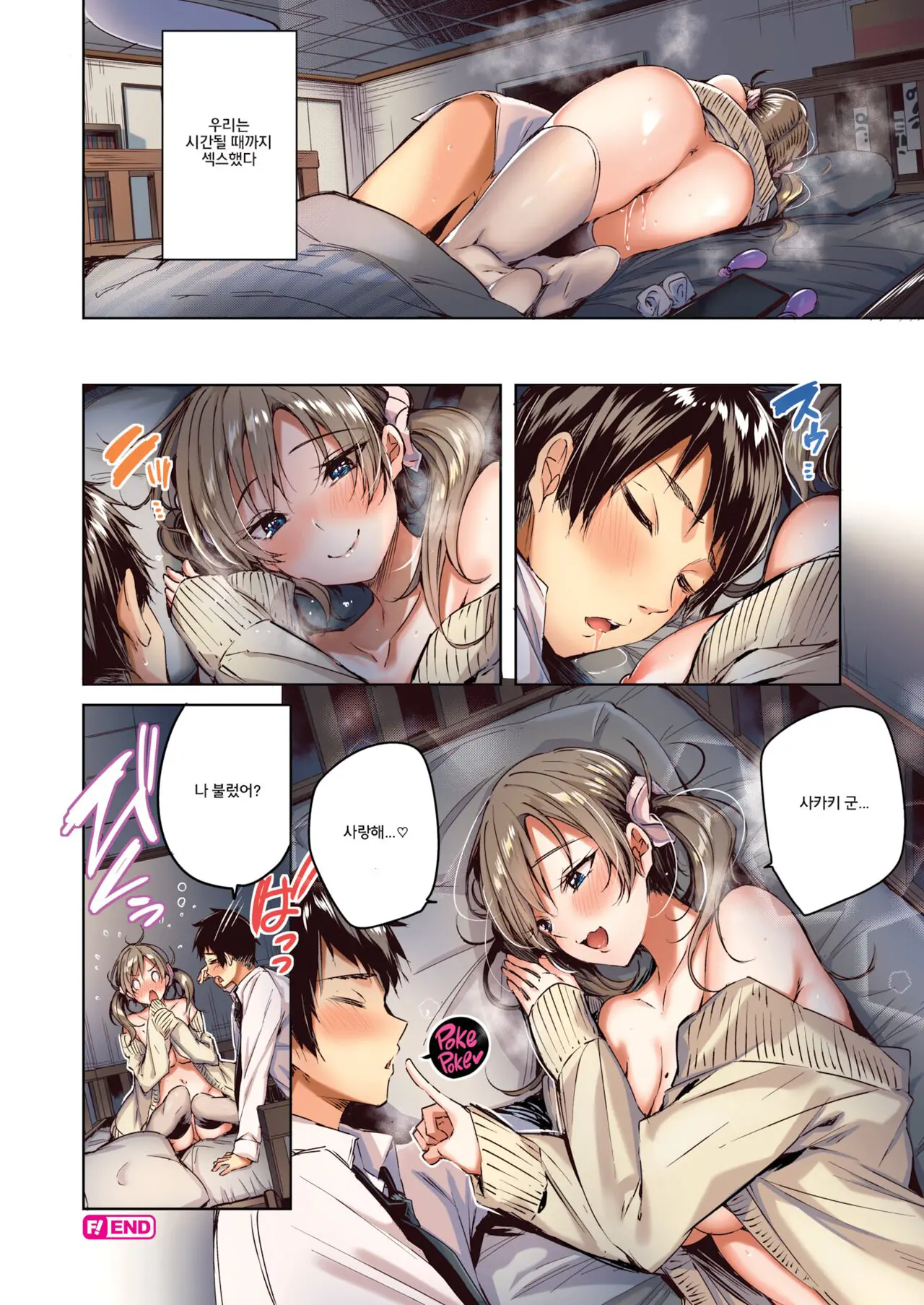 Silent Mode | 사일런트 모드