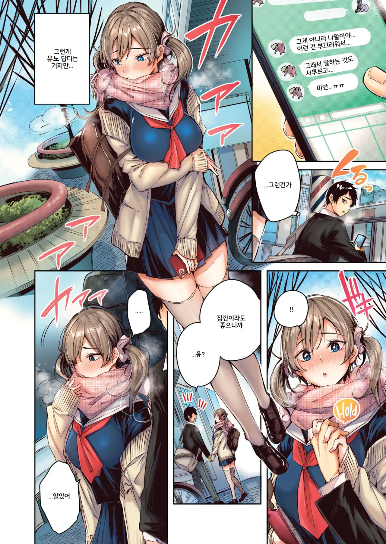 Silent Mode | 사일런트 모드