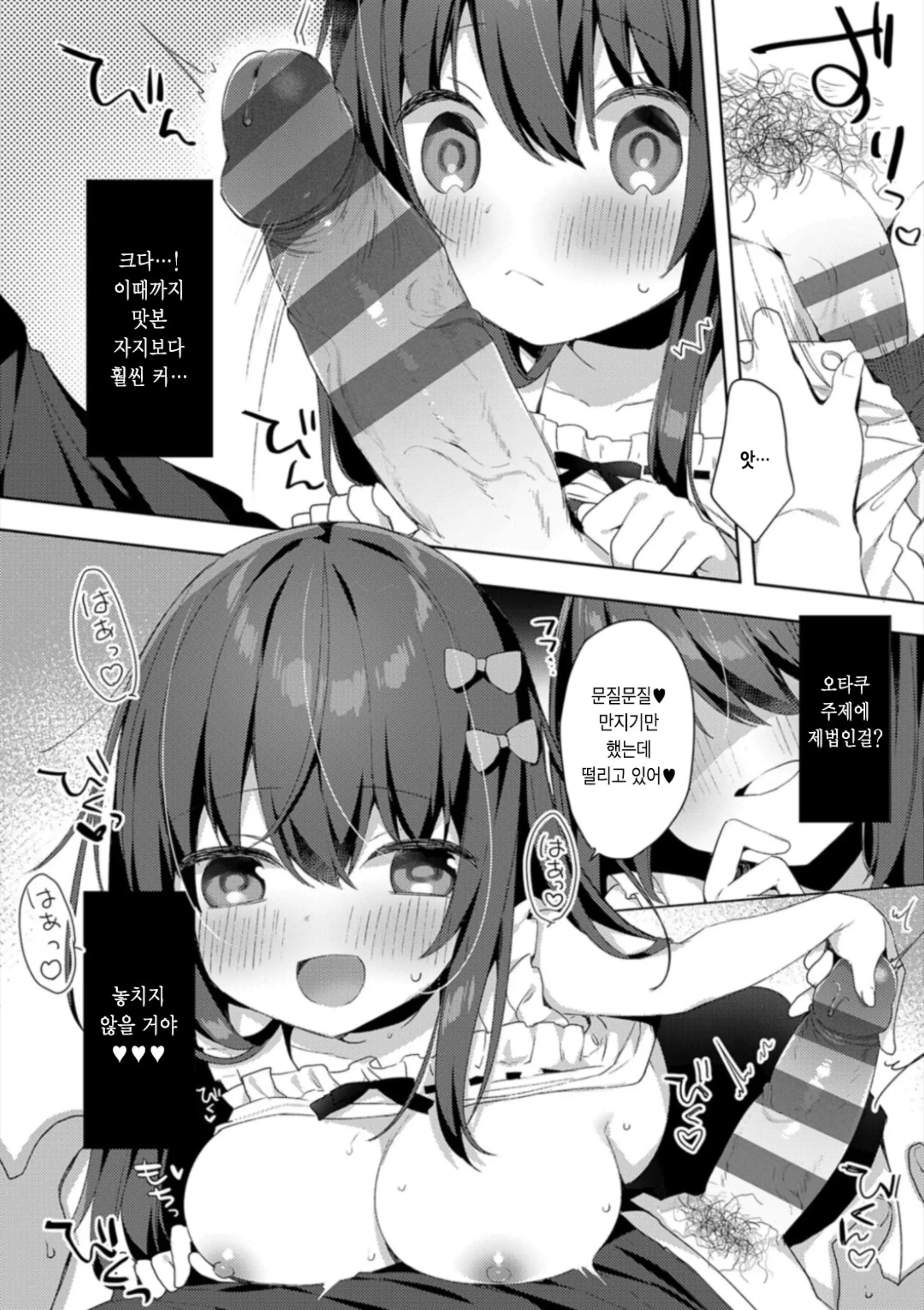 Kouhai Danshi Ni Netorare SEX | 후배 남자에게 네토라레 섹스