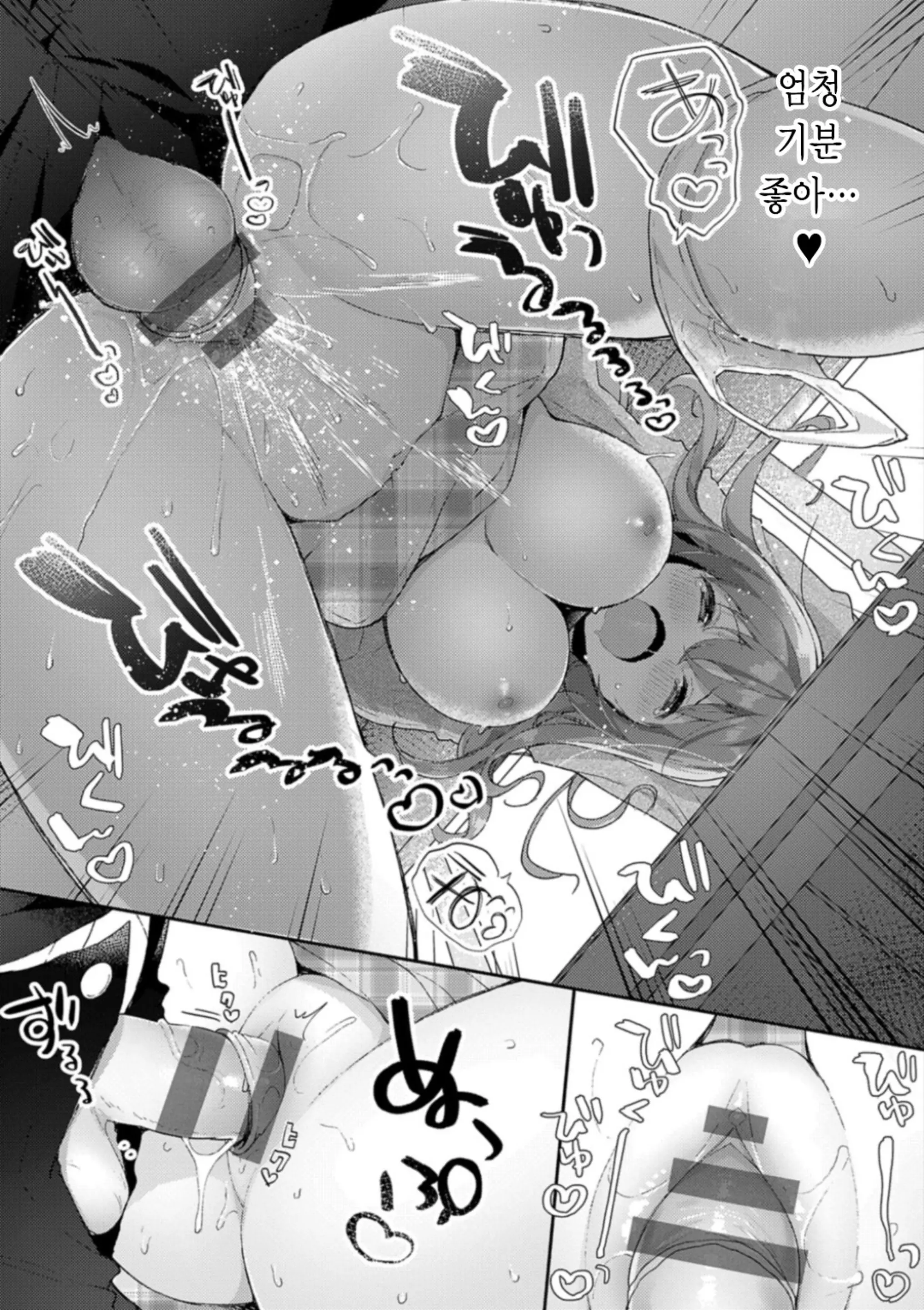 Kouhai Danshi Ni Netorare SEX | 후배 남자에게 네토라레 섹스