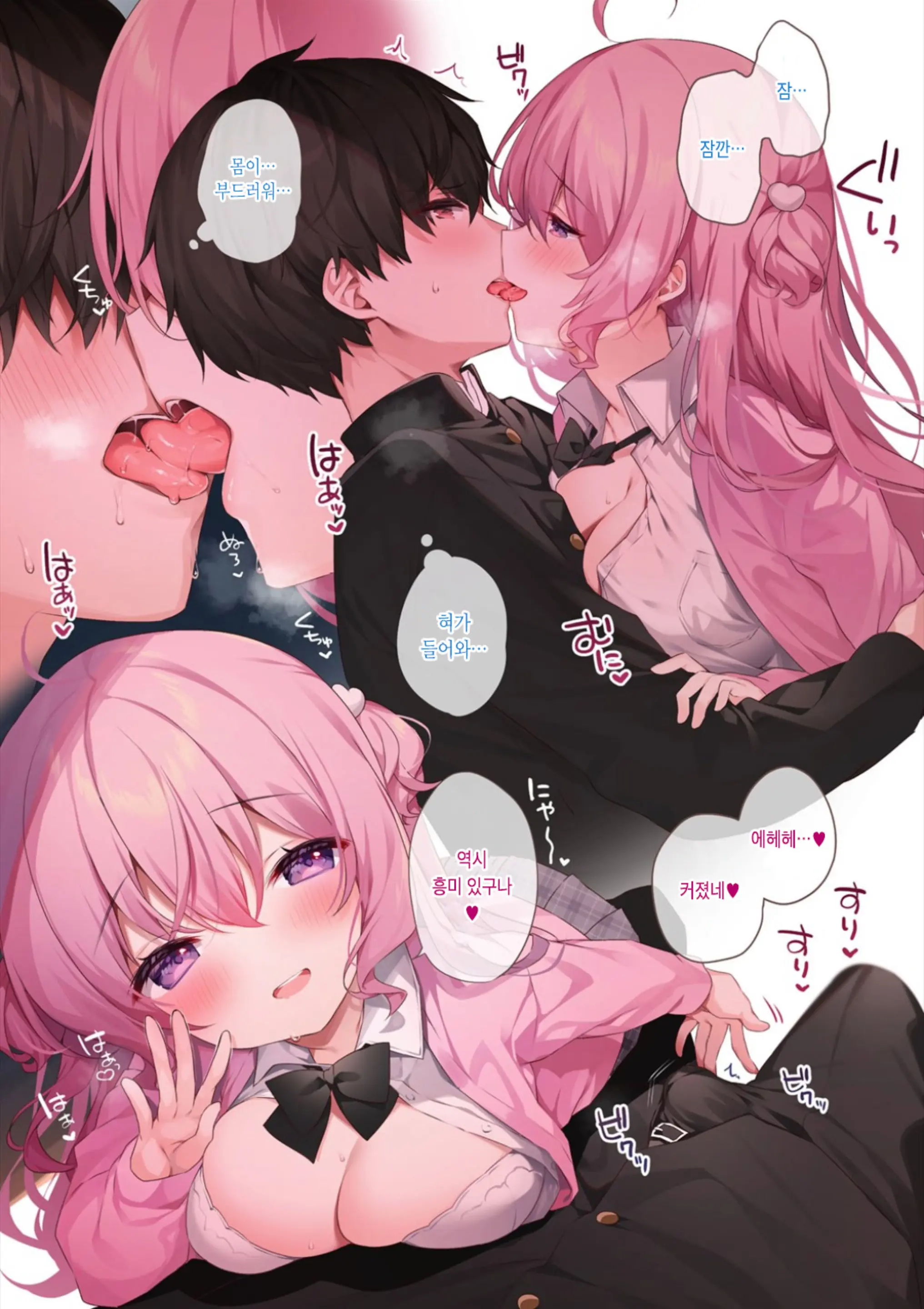 Kouhai Danshi Ni Netorare SEX | 후배 남자에게 네토라레 섹스