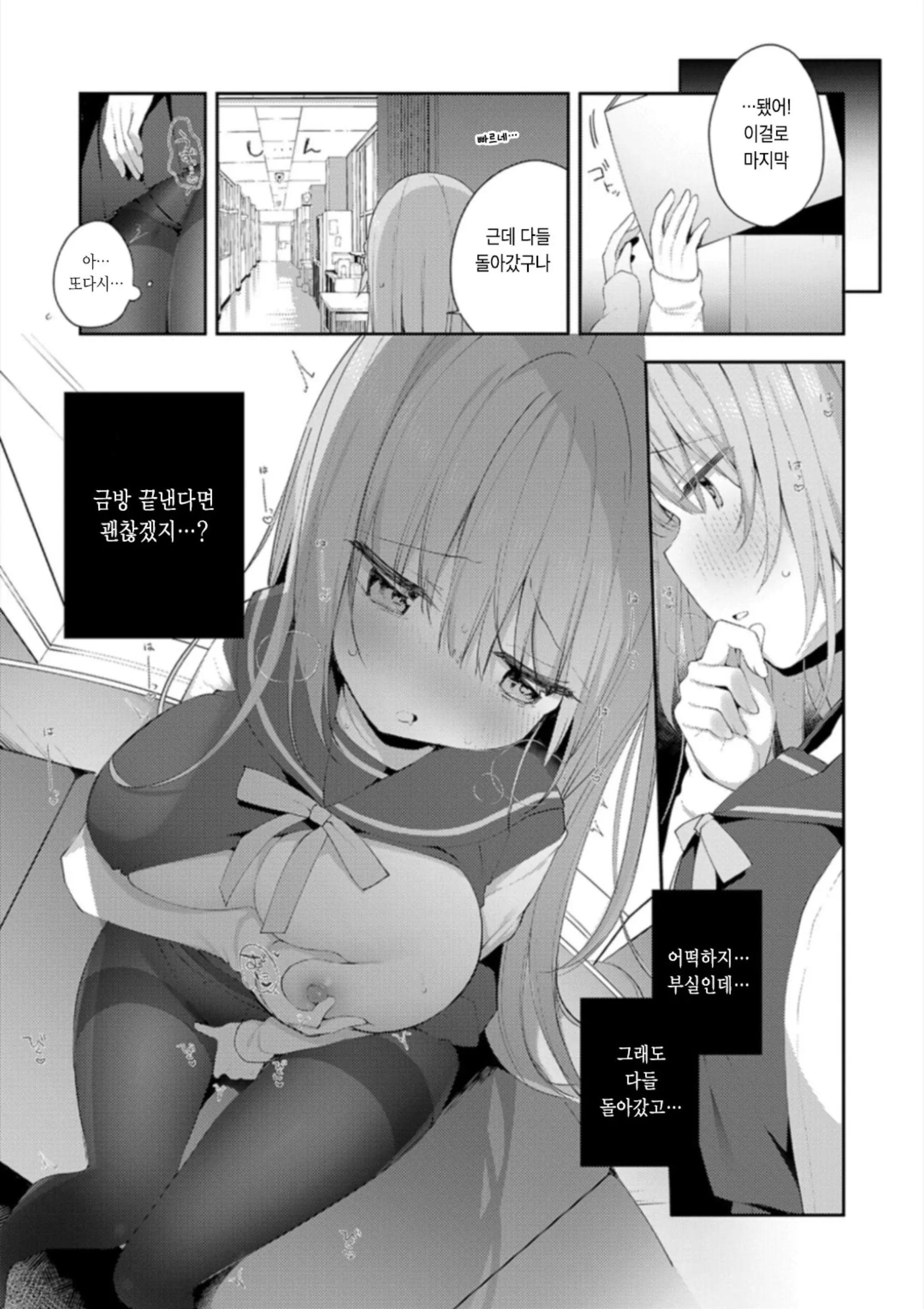 Kouhai Danshi Ni Netorare SEX | 후배 남자에게 네토라레 섹스