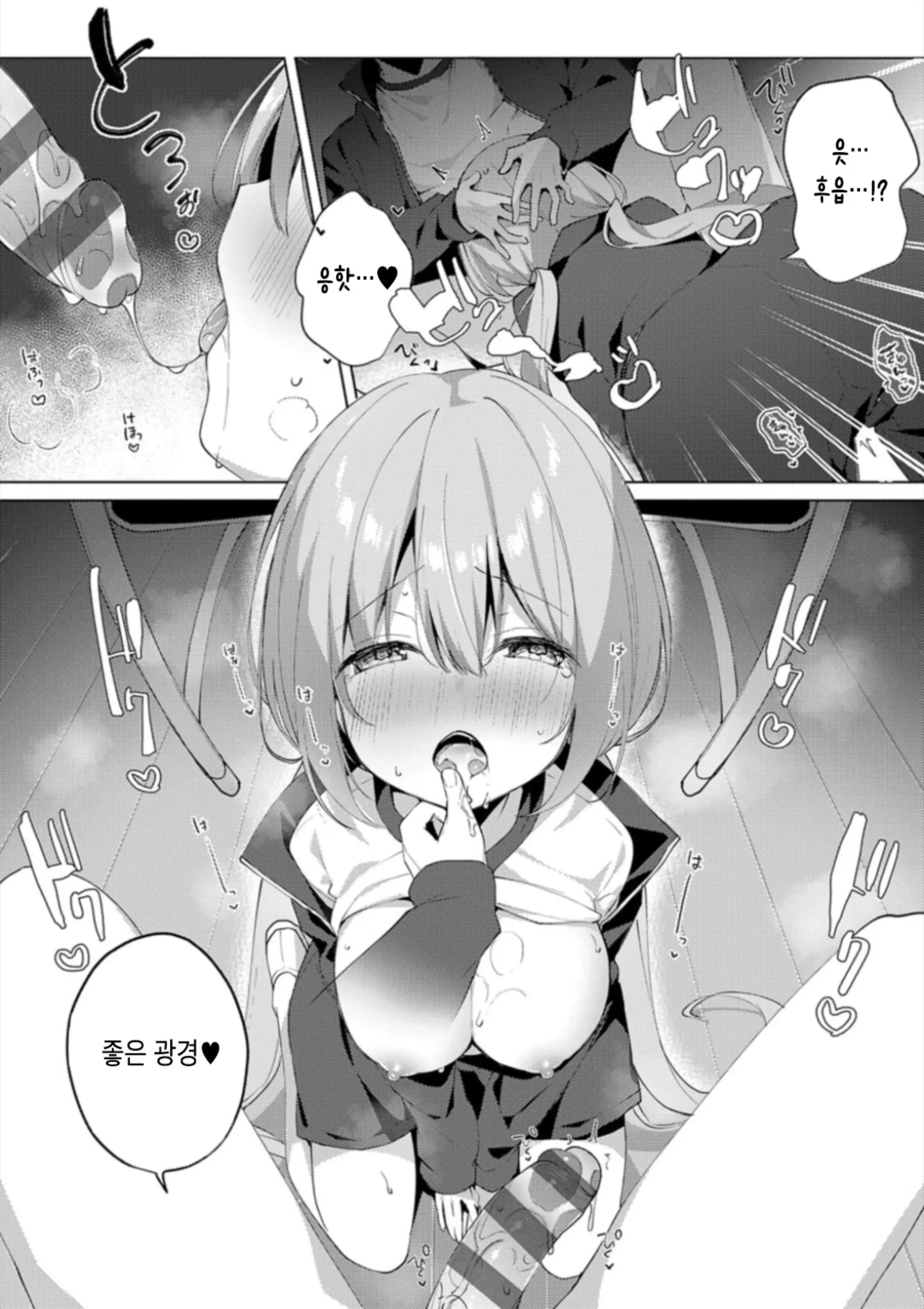 Kouhai Danshi Ni Netorare SEX | 후배 남자에게 네토라레 섹스