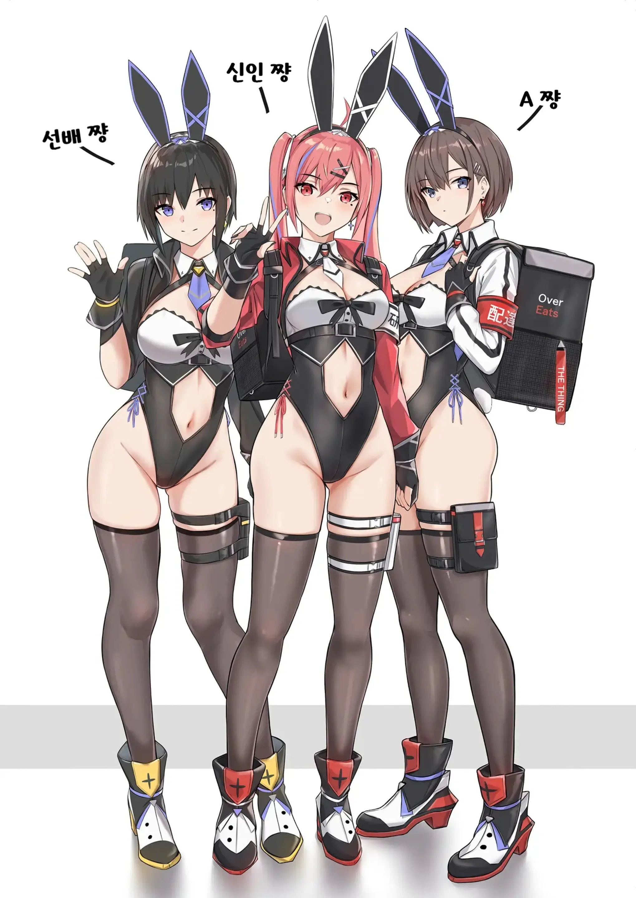 Delivery Bunny Girl 2 | 배달 바니걸 2