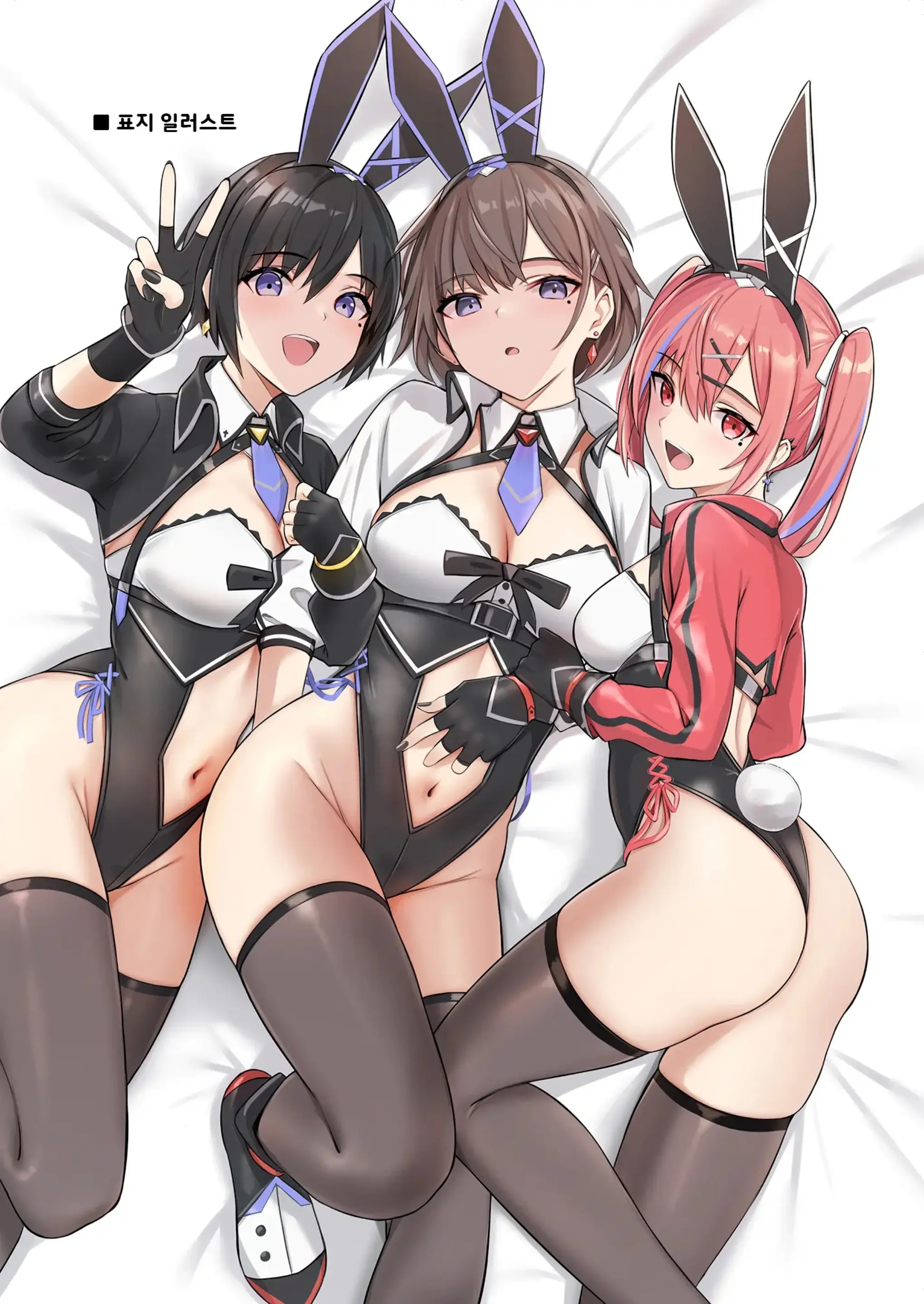 Delivery Bunny Girl 2 | 배달 바니걸 2