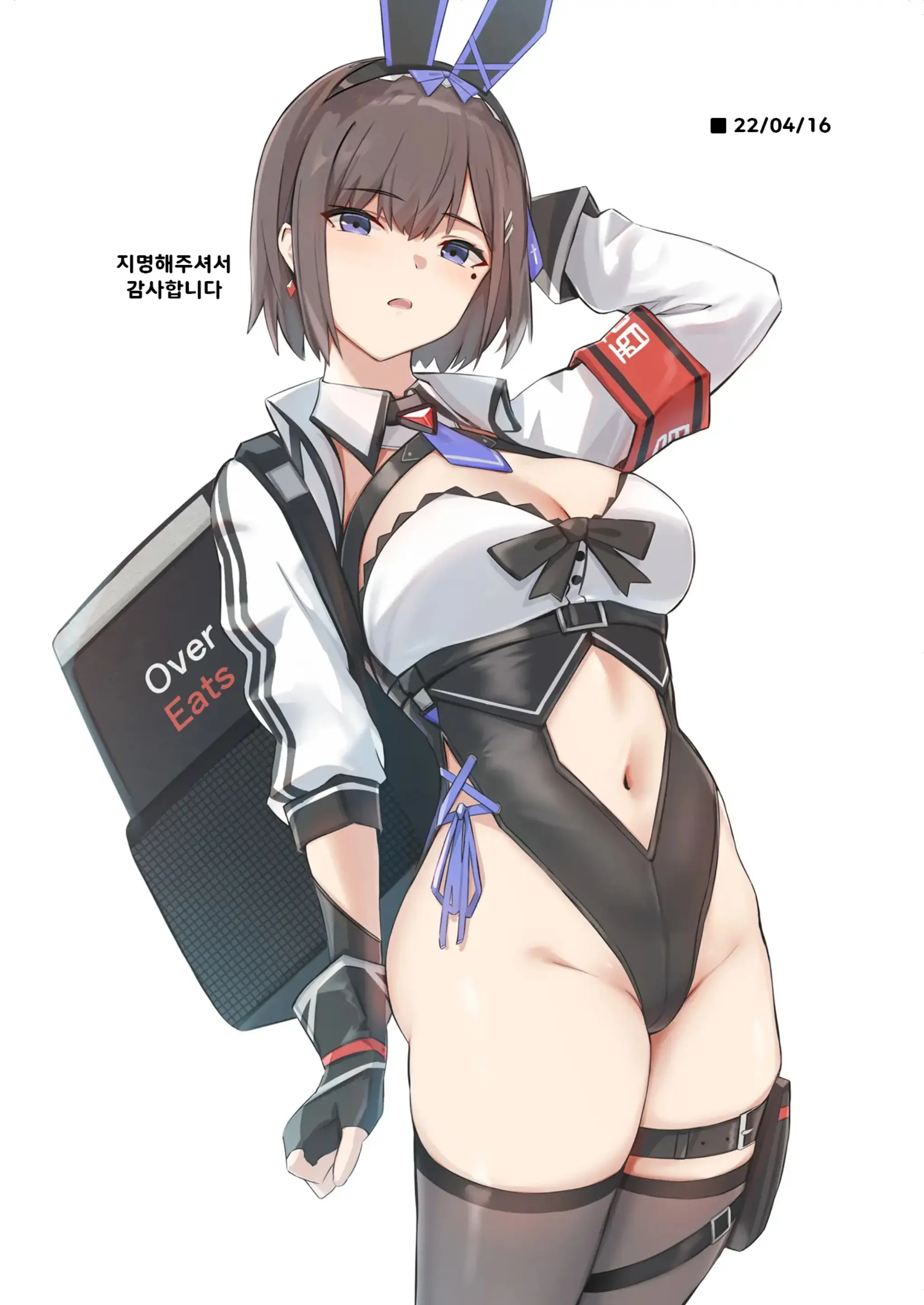 Delivery Bunny Girl 2 | 배달 바니걸 2