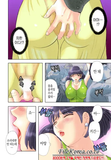 Pika Pika | 구석구석 닦아드려요 1