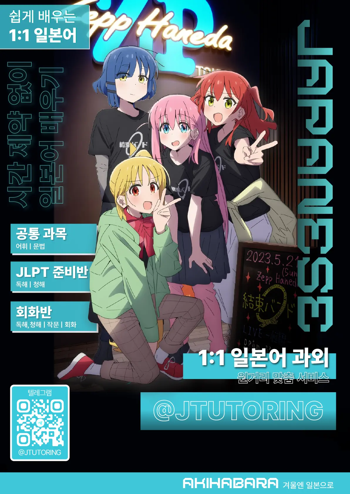 Goshujin-Sama No Tame Naraba | 주인님을 위해서라면
