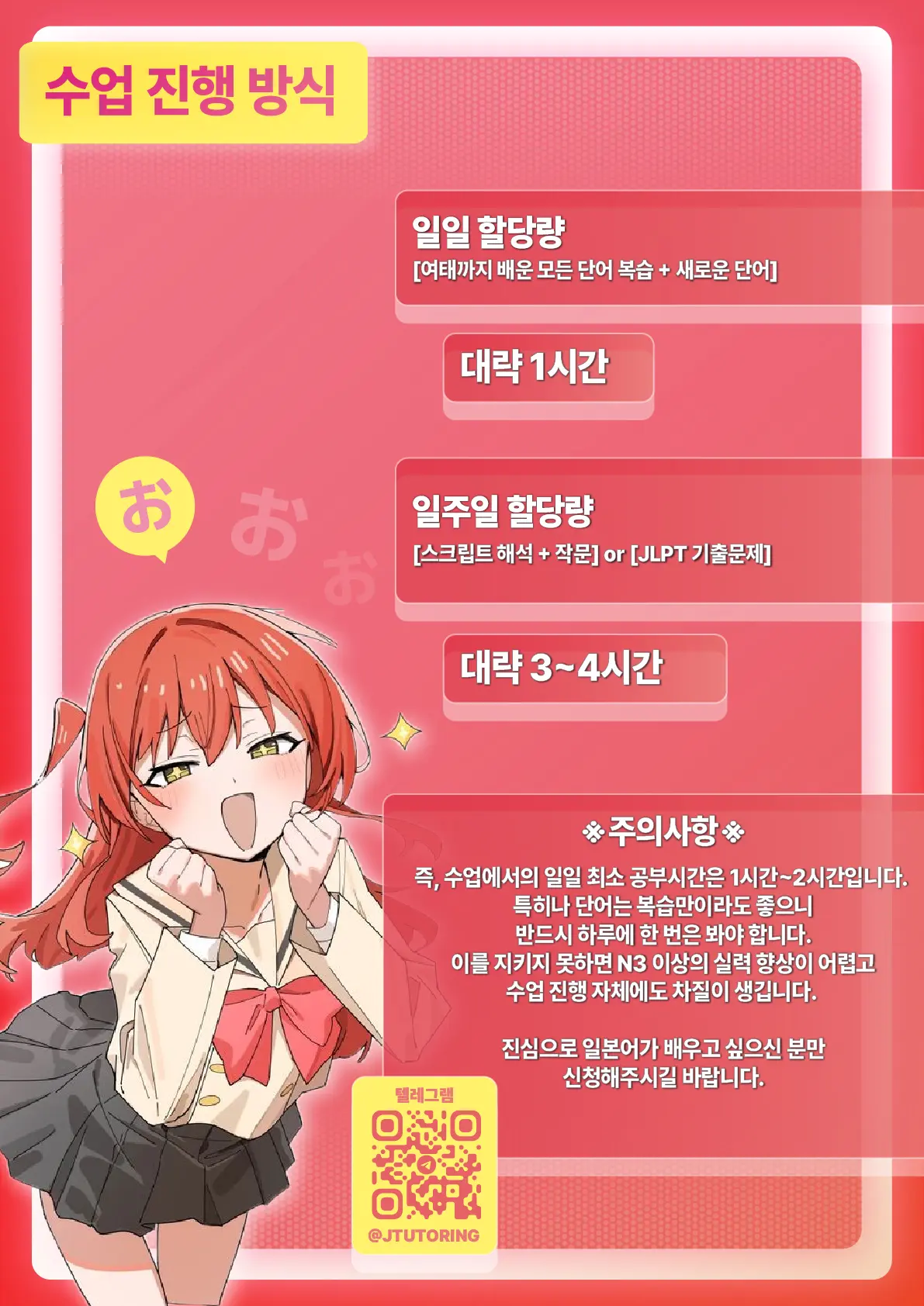 Boku To Kanojo No Sakusei Seikatsu 3 | 나와 그녀의 착정생활 #3