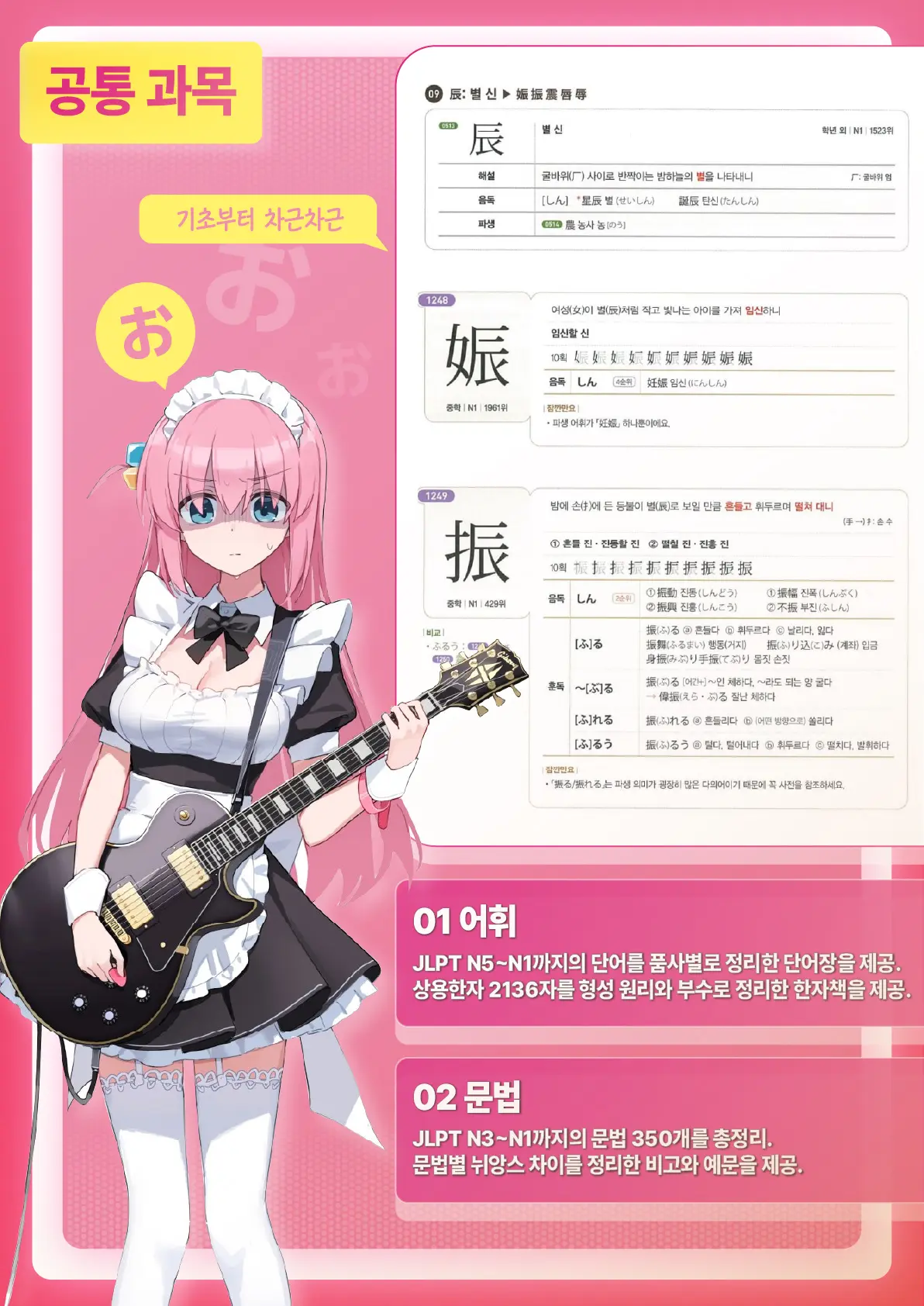 Boku To Kanojo No Sakusei Seikatsu 3 | 나와 그녀의 착정생활 #3