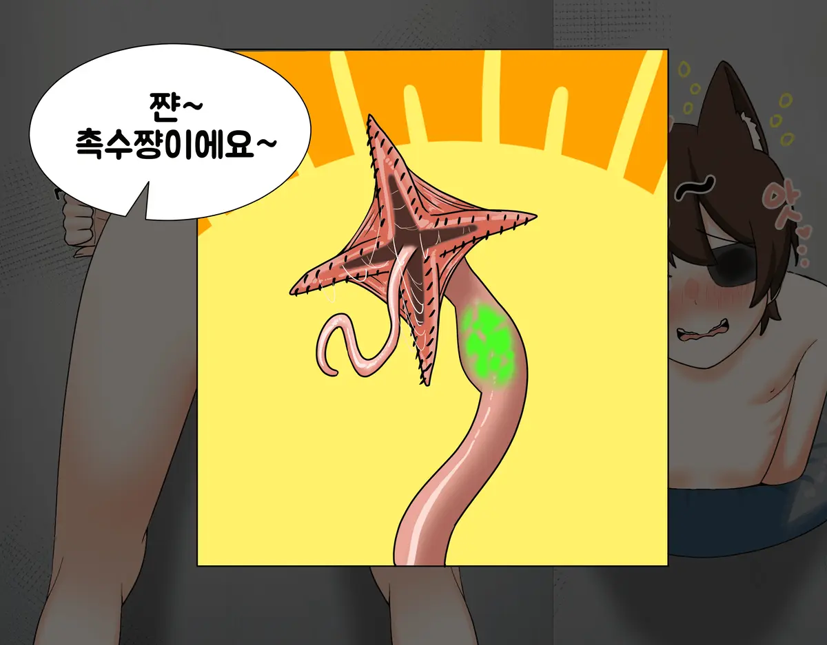 실험체 1편 HDR