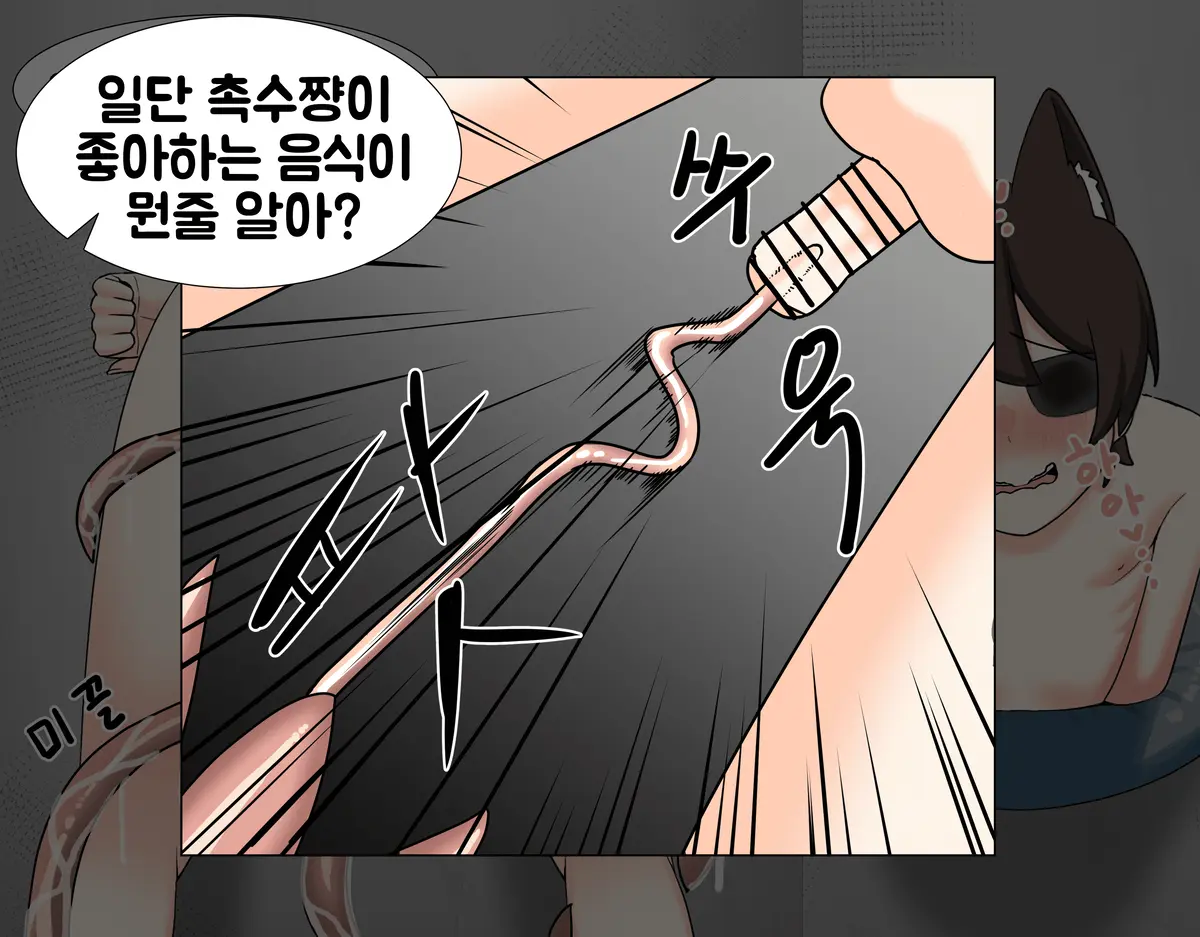 실험체 1편 HDR