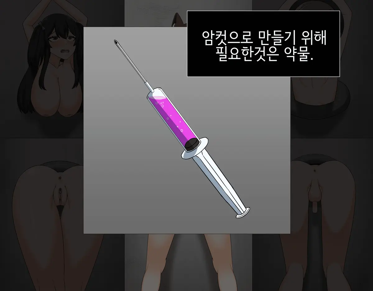 실험체 1편 HDR