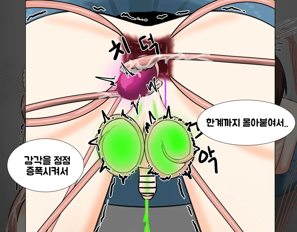 실험체 1편 HDR