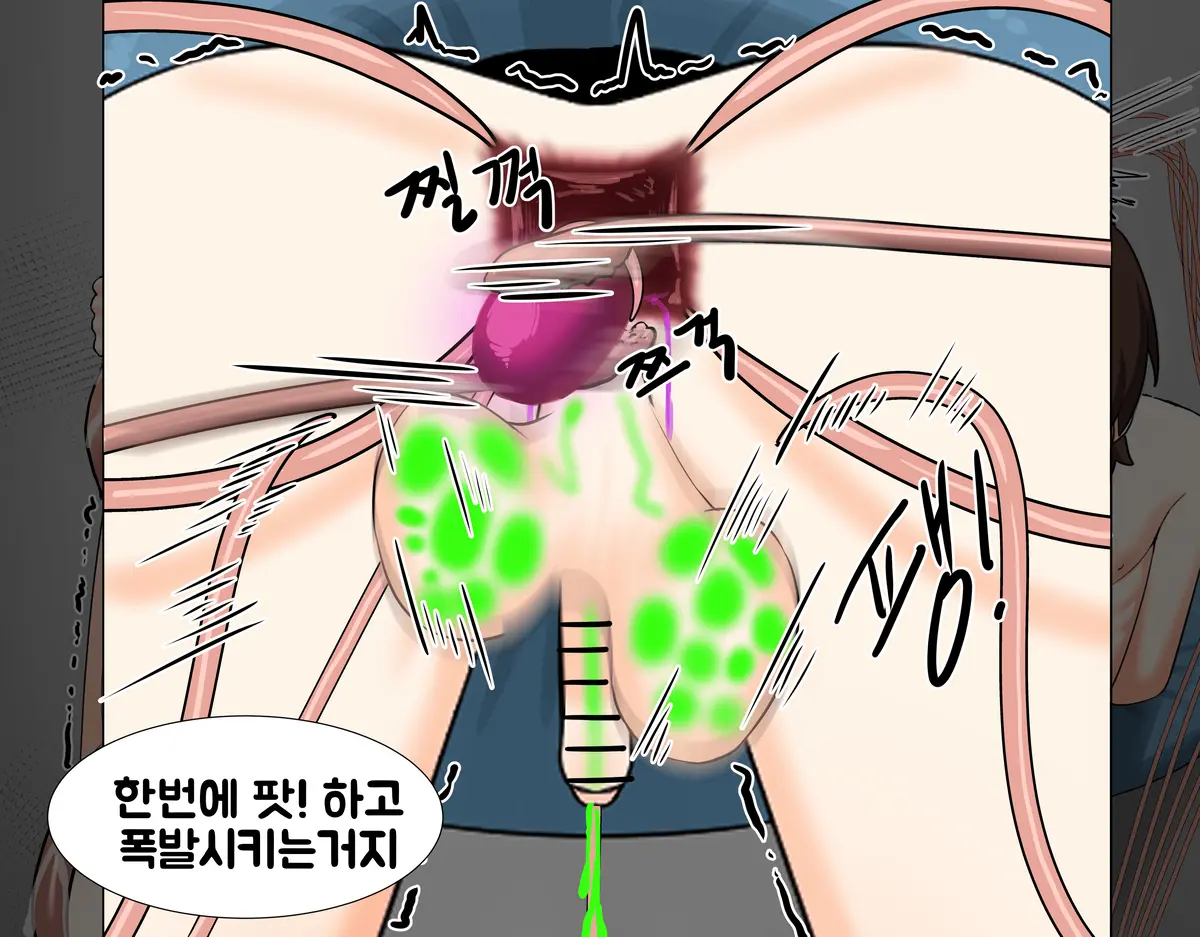 실험체 1편 HDR