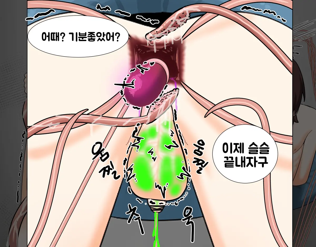 실험체 1편 HDR