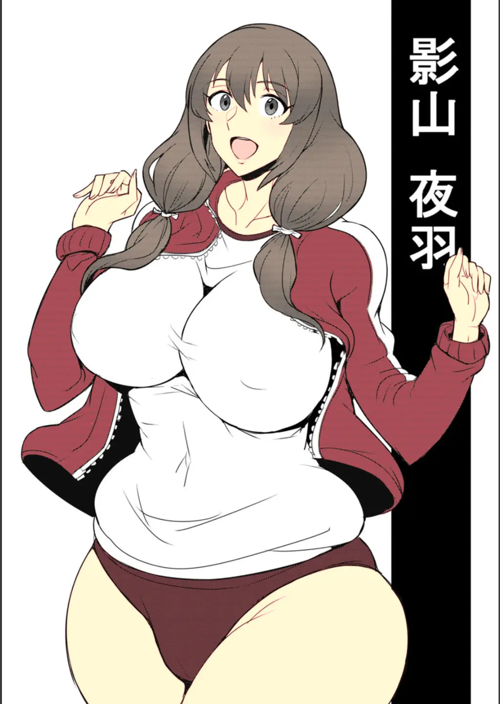 Dame Haha Dakedo Suki Nanda! - Useless Mother, But I Love Her! | 못난 엄마지만 좋아한단 말야! (Decensored)