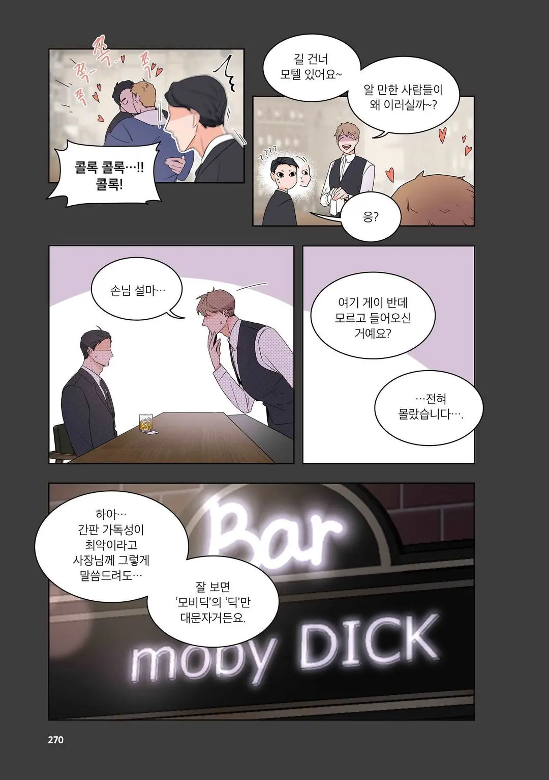 Boss Bitch Baby Vol 1